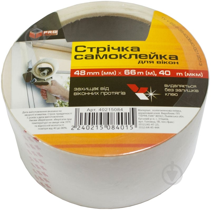 Клейка стрічка PROзапас для вікон 48 мм 66 м 40 мкм - фото 1