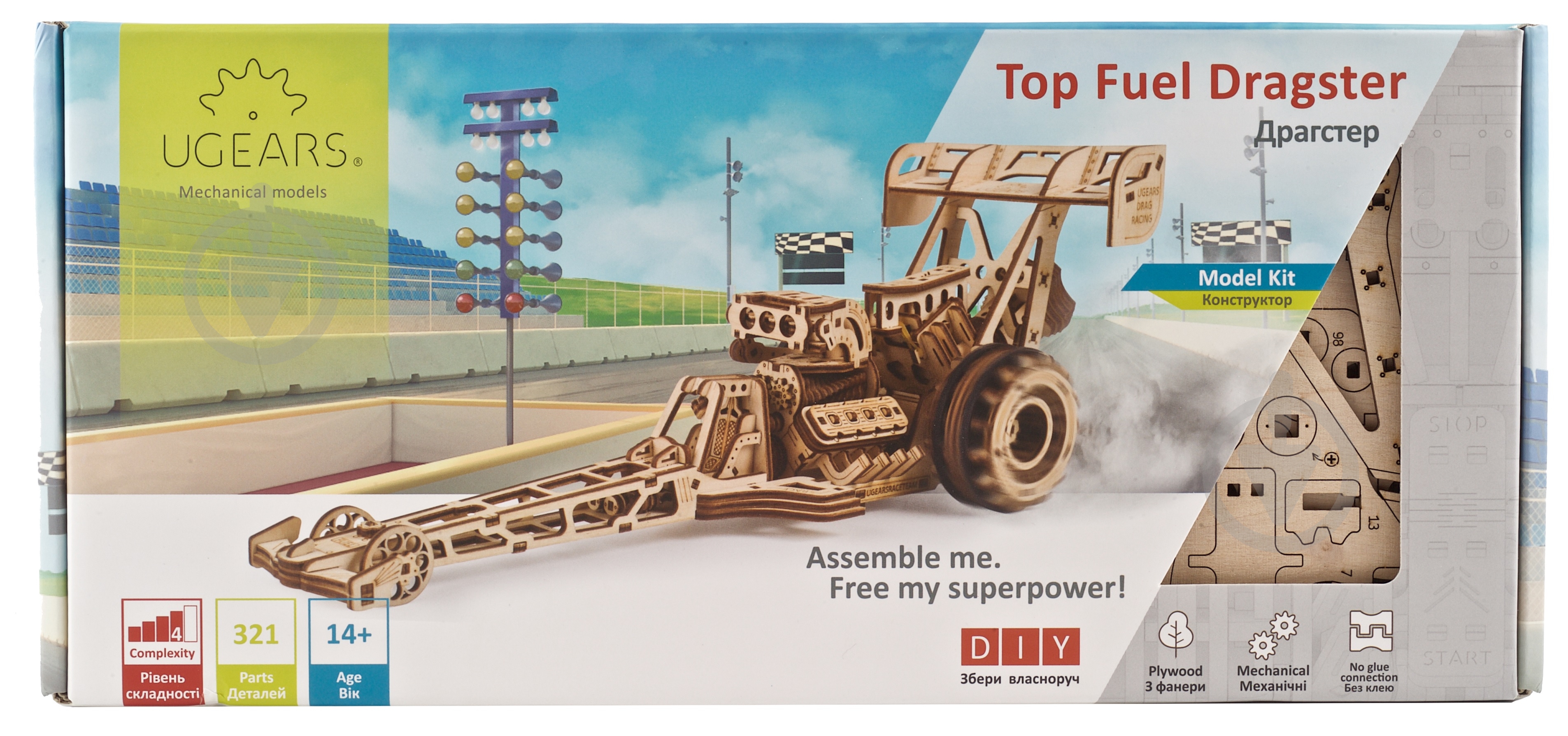 3D-конструктор UGEARS Драгстер - фото 1