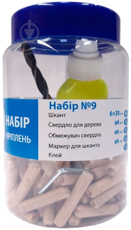 Набор креплений №11 - фото 1