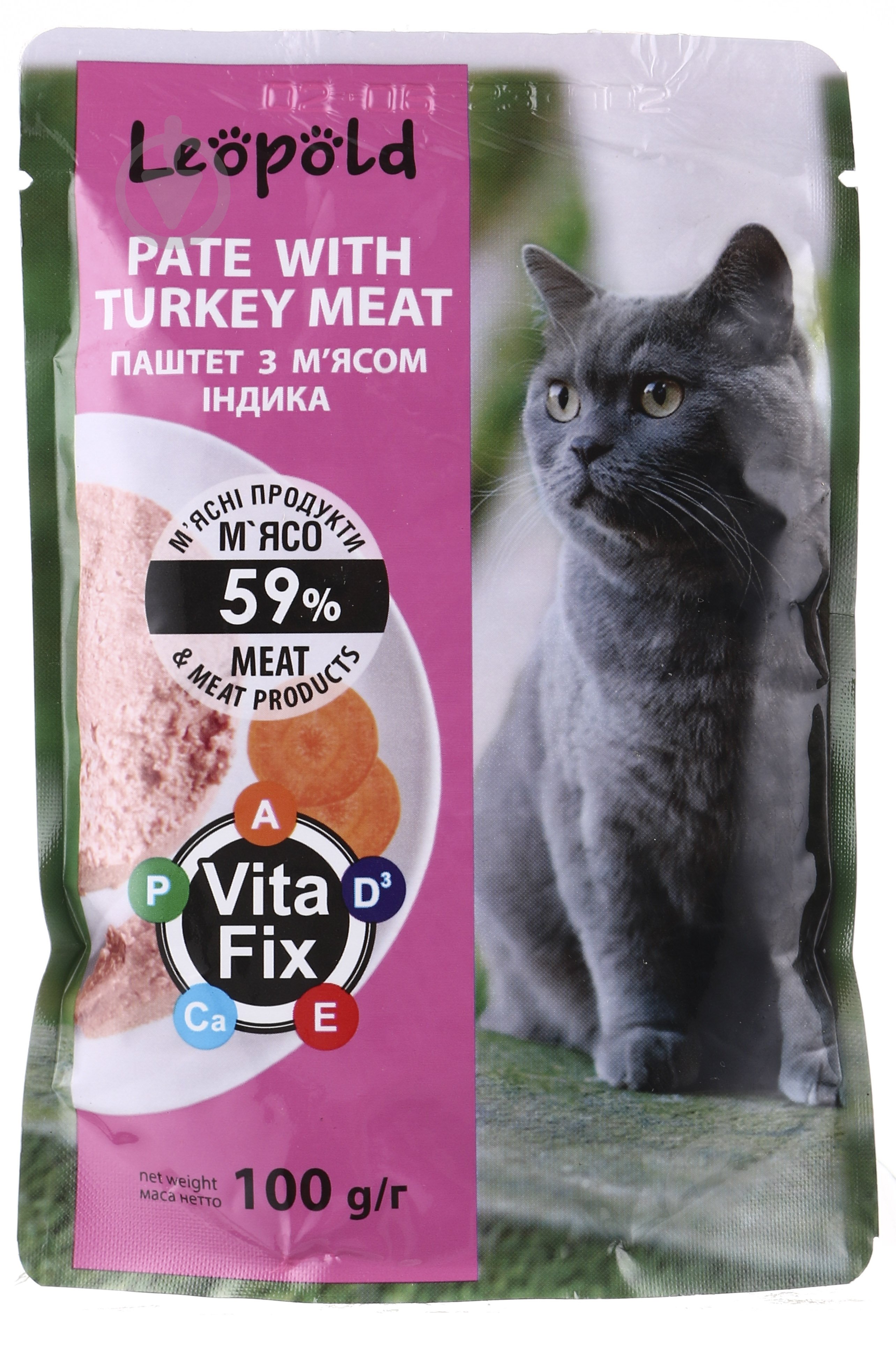 Паштет для котов Леопольд 100 г - фото 1