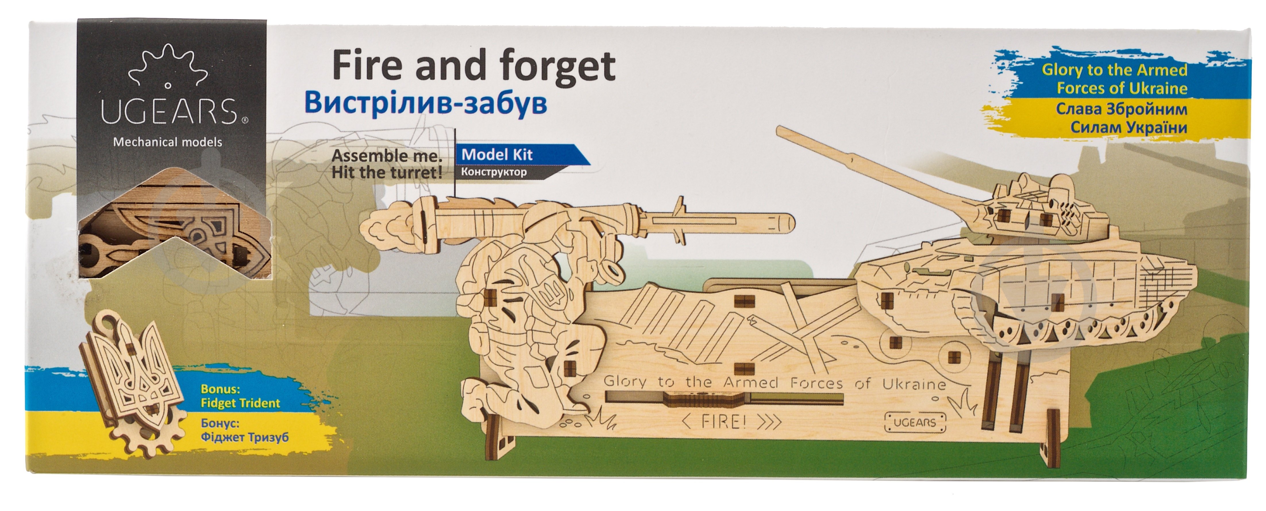 3D-конструктор UGEARS выстрелил-забыл - фото 1