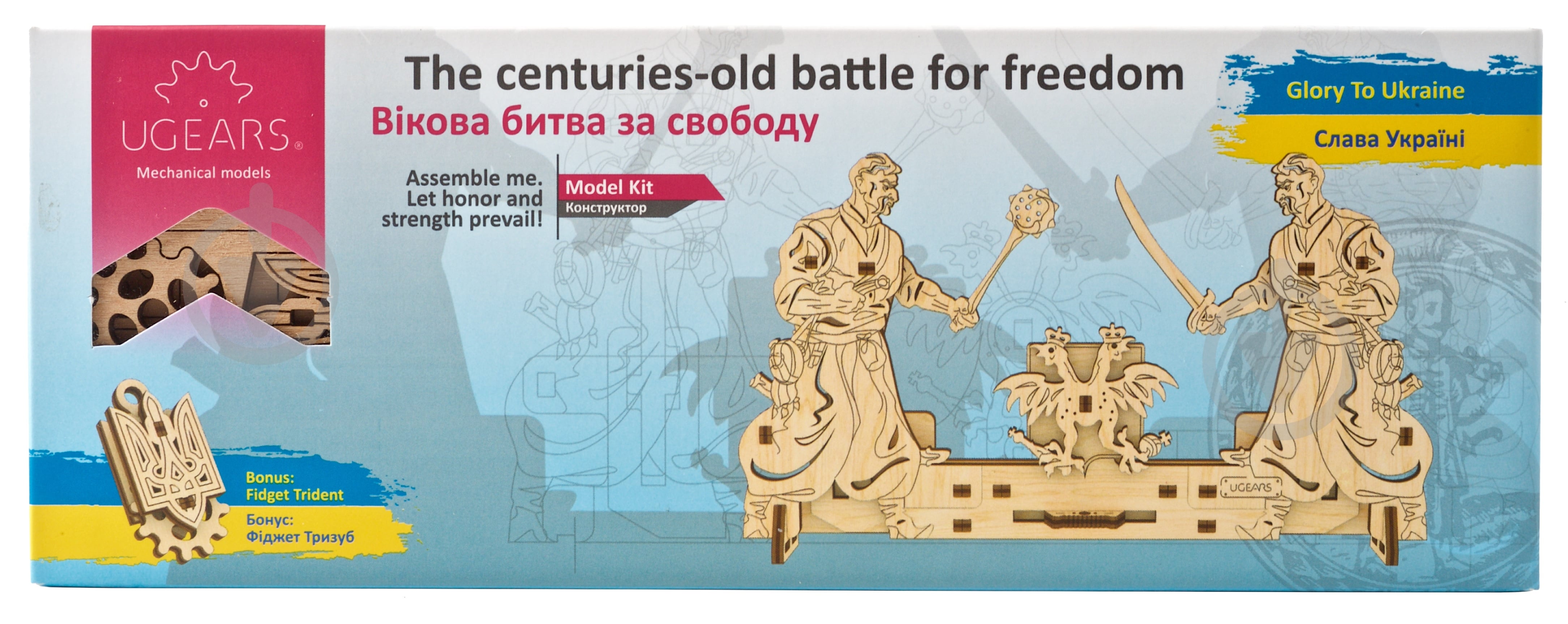 3D-конструктор UGEARS вековая битва за свободу - фото 1