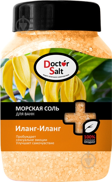Соль для ванны Doctor Salt Иланг-иланг 1100 г - фото 1 Соль для ванны Doctor Salt Иланг-иланг 1100 г - фото 1