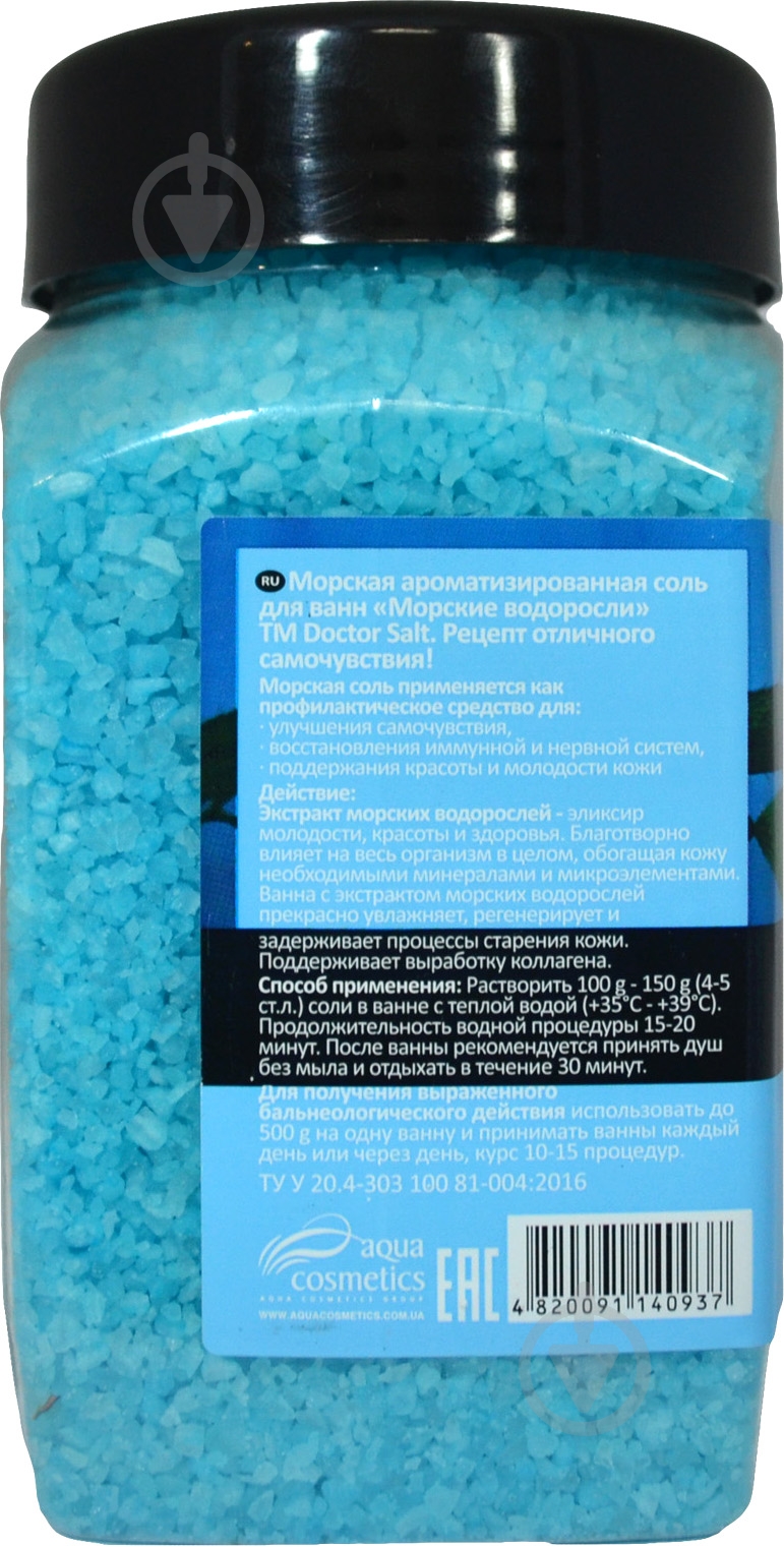Соль для ванны Doctor Salt Морские водоросли 1100 г - фото 2
