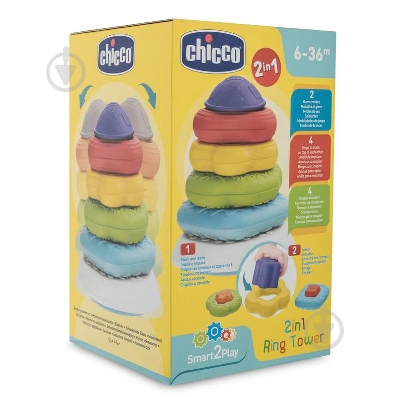 Игрушка-сортер Chicco 2 в 1 "Ring Tower" 09372.10 - фото 6