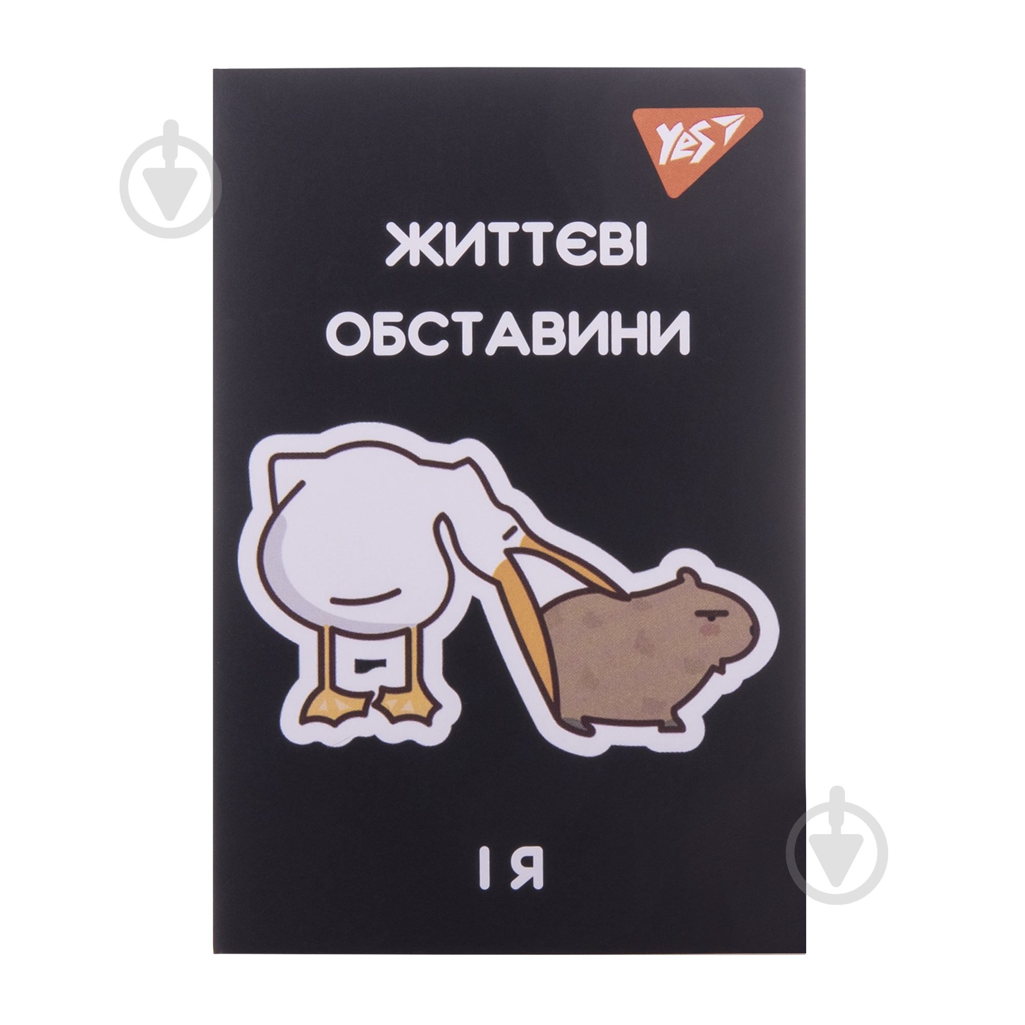 Блокнот YES 48 лист. клетка Mysterious world 152105 - фото 3