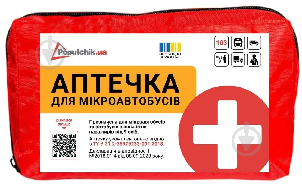 Аптечка автомобильная Poputchik от 9 человек согласно ТУ У 21.2-35975233-001:2018 (02-012-М) - фото 1