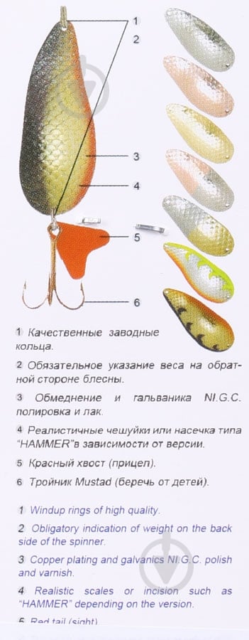 Блесна Condor 5001-18g-A016 18 г - фото 3 Блесна Condor 5001-18g-A016 18 г - фото 3