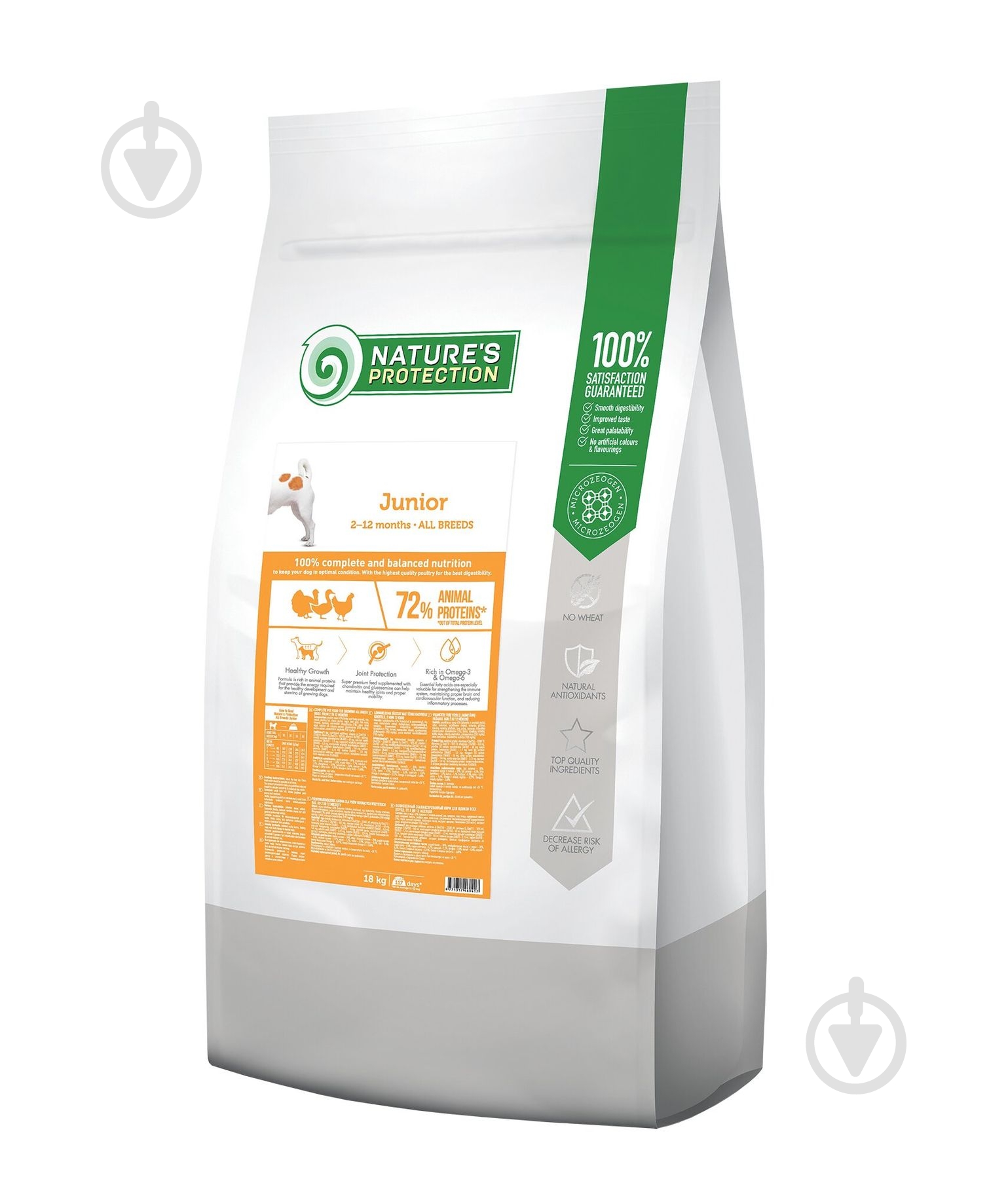 Корм для всех пород Nature's Protection Junior All Breeds 18 кг (птица) 18 кг - фото 1 Корм для всех пород Nature's Protection Junior All Breeds 18 кг (птица) 18 кг - фото 1