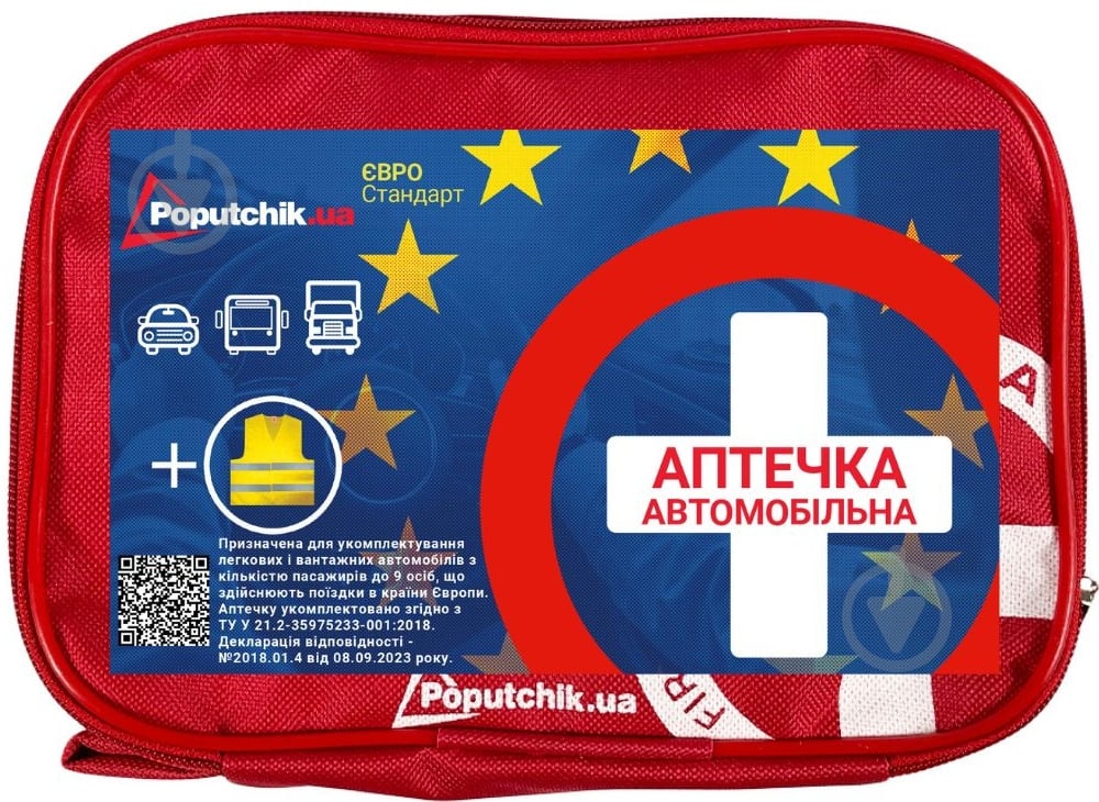 Аптечка автомобильная Poputchik Евростандарт + жилет согласно ТУ (02-024-М) - фото 1