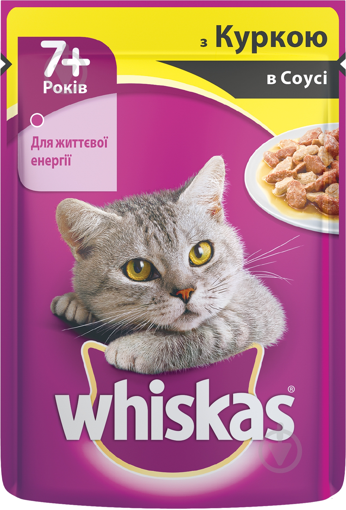 Корм Whiskas с курицей в соусе 7+ 100 г - фото 1