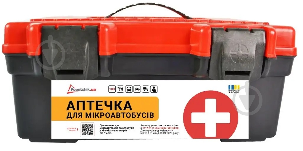 Аптечка автомобильная Poputchik АМА-2 от 9 человек согласно ТУ У 21.2-35975233-001:2018 (02-011-П) - фото 1
