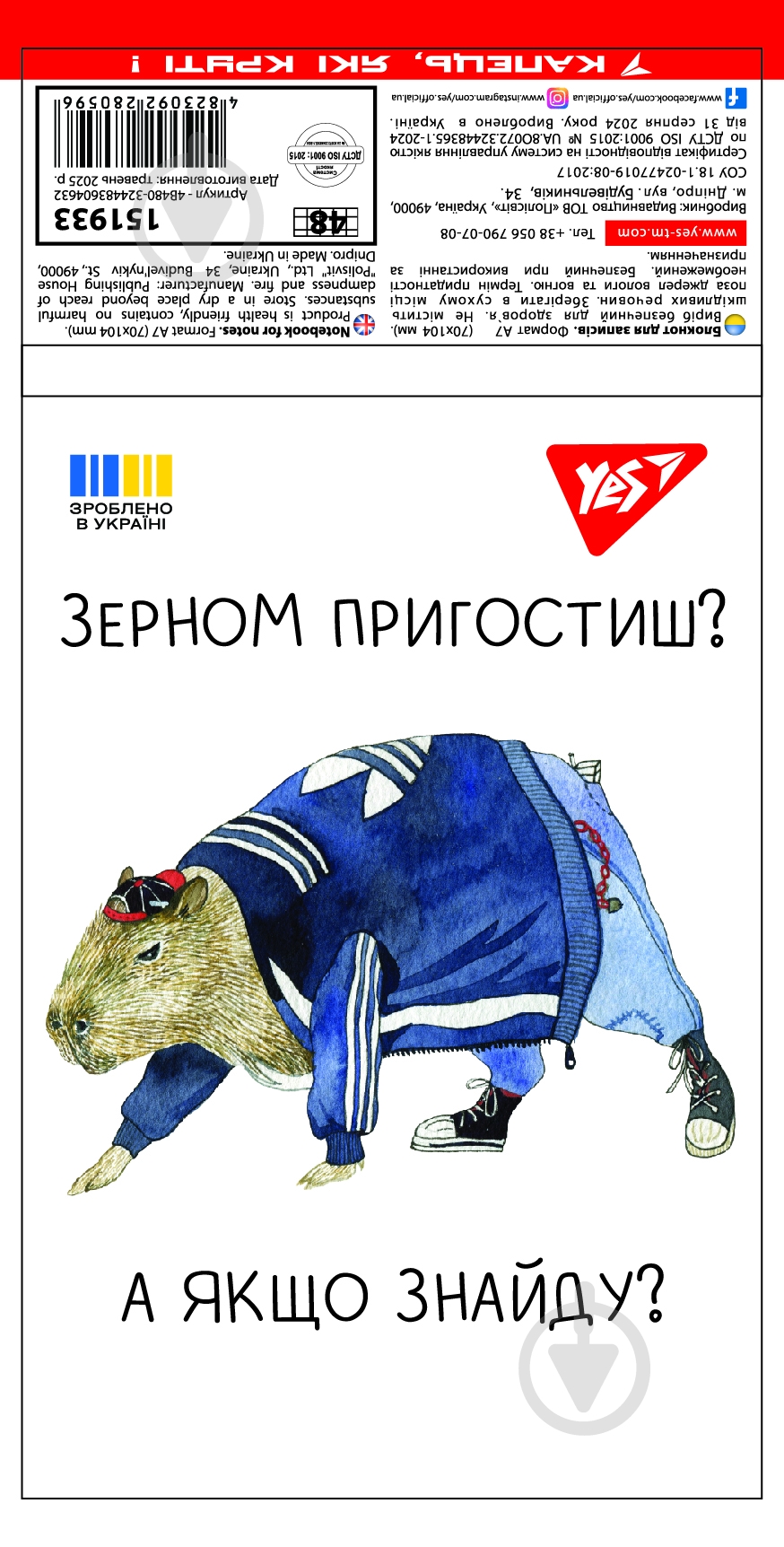 Блокнот YES 48 лист. клетка микс 151933 - фото 18