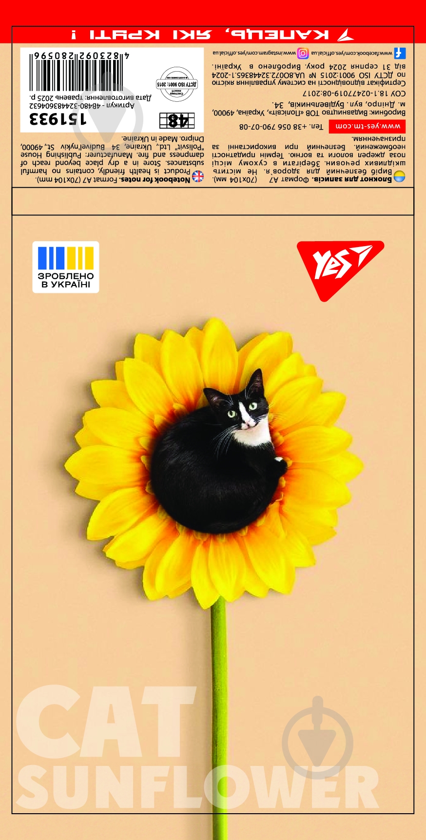 Блокнот YES 48 лист. клетка микс 151933 - фото 8