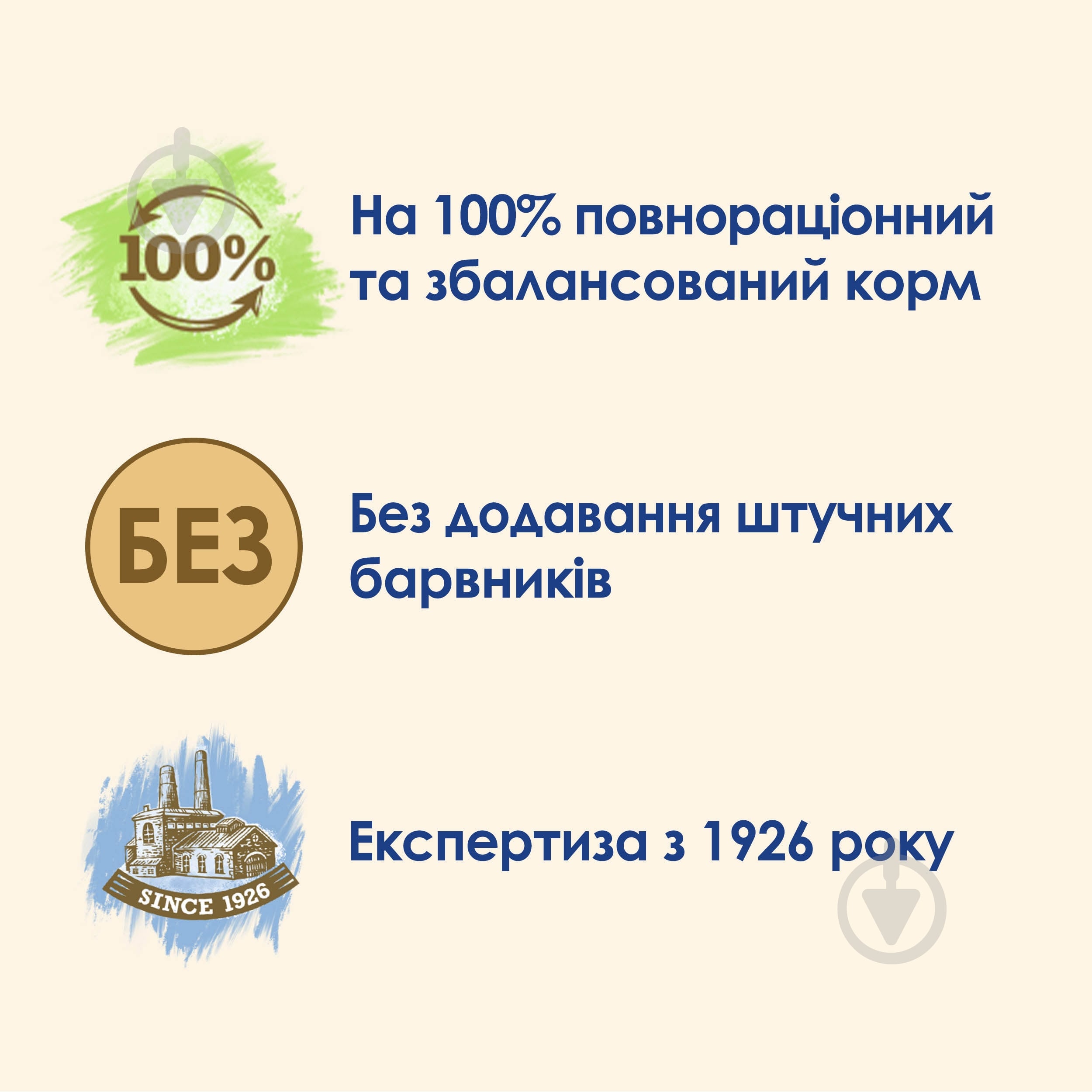Корм сухой Dog Chow by Purina Active Adult 1+ для взрослых собак с повышенной активностью с курицей 14 кг - фото 6 Корм сухой Dog Chow by Purina Active Adult 1+ для взрослых собак с повышенной активностью с курицей 14 кг - фото 6