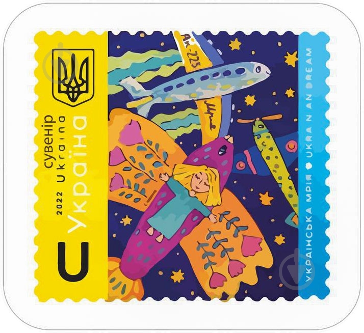 Магнит MAXGROUP Мрия NM-250 - фото 1