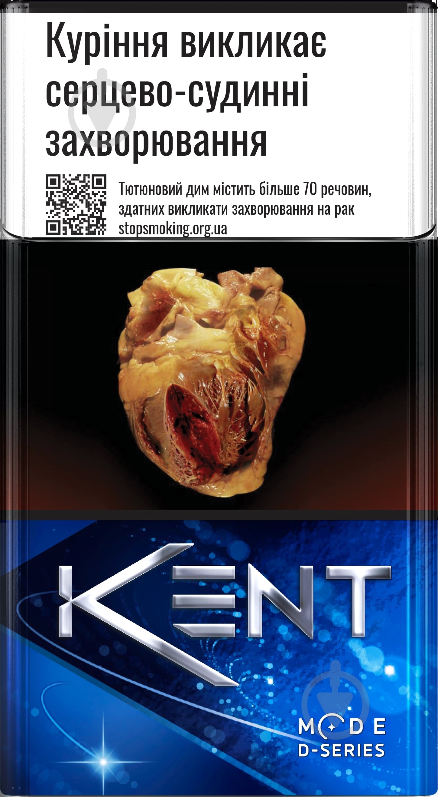 Сигареты Kent MODE D-SERIES BLUE (4820192688086) - фото 1