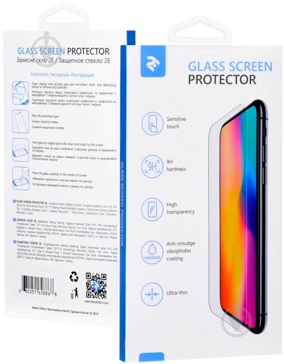 Защитное стекло 2E для Samsung Galaxy S21 Plus (G996) (2E-G-S21+-SMFCFG-BB) 2.5D FCFG black border - фото 1 Защитное стекло 2E для Samsung Galaxy S21 Plus (G996) (2E-G-S21+-SMFCFG-BB) 2.5D FCFG black border - фото 1