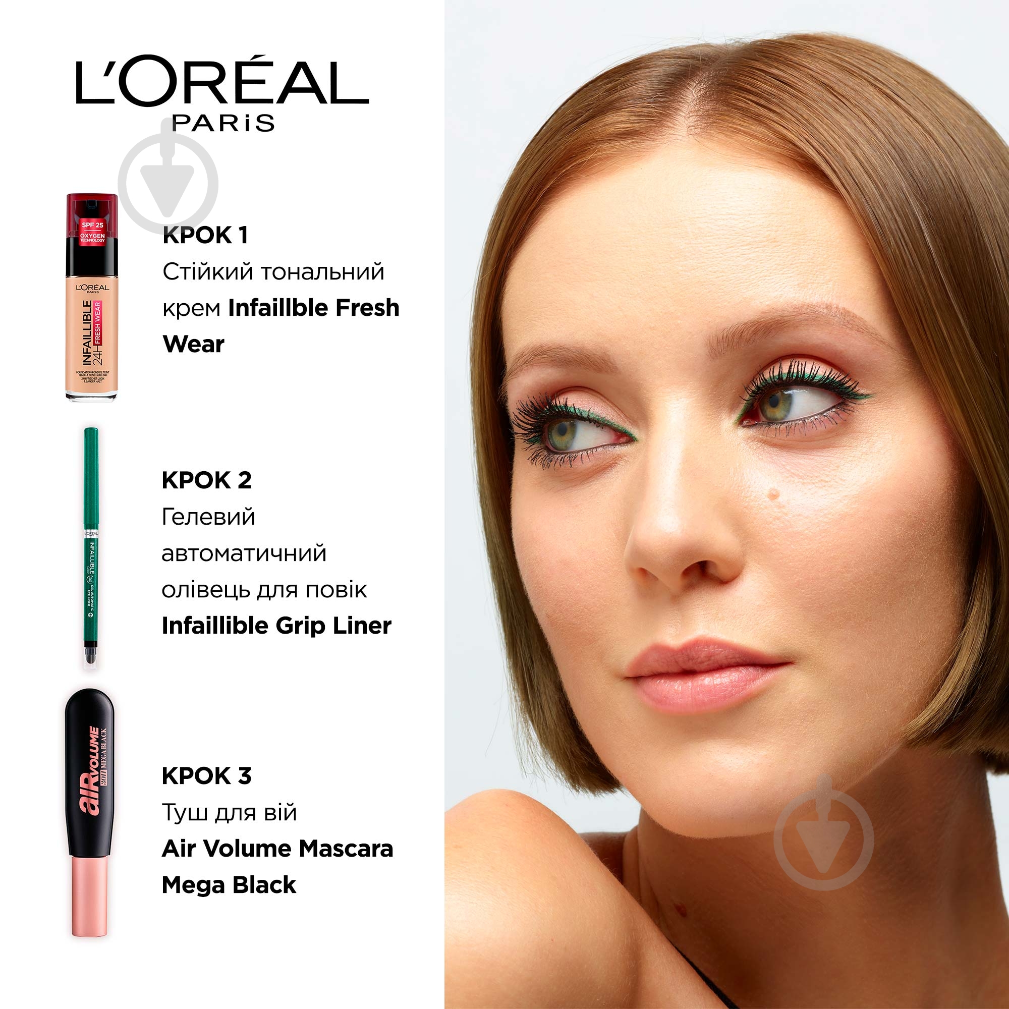 Олівець для очей L'Oreal Paris Infaillible Grip Liner Intence black водостійкий чорний 1 г - фото 6