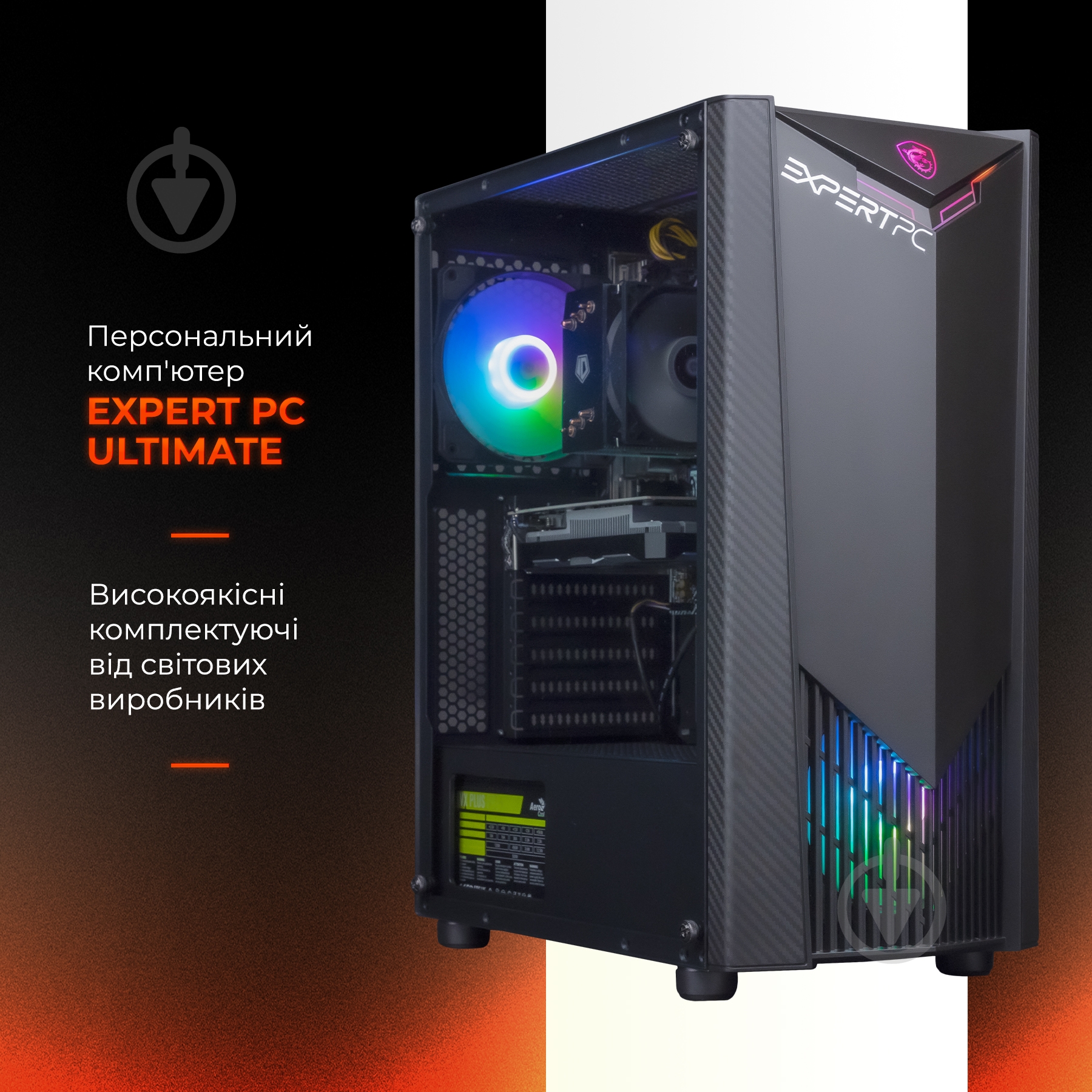 Компьютер персональный Expert PC Ulxtmate (A5500.16.H2S2.6600XT.B1337) black - фото 2
