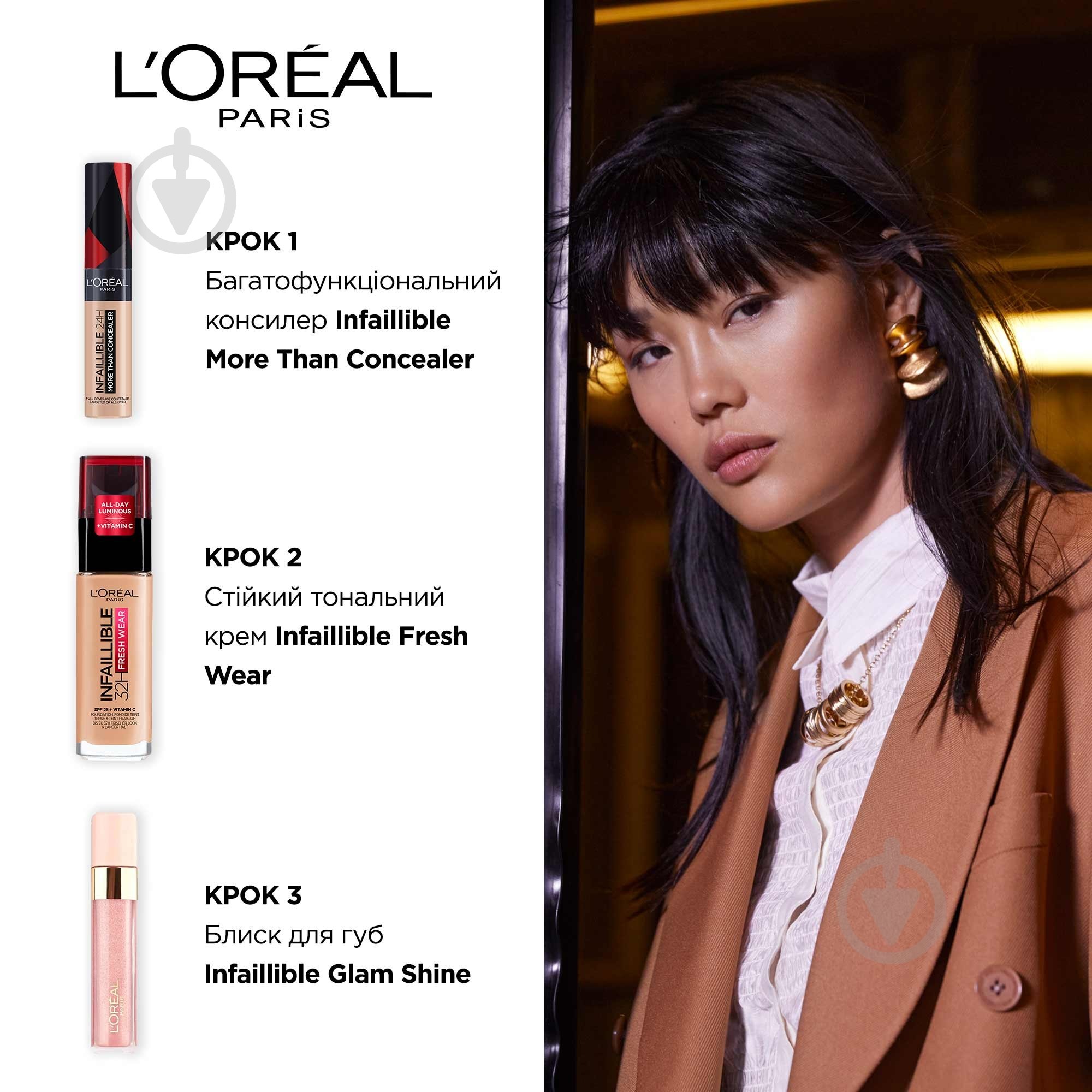 Консилер L'Oreal Paris Infaillible More than concealer 322 Слонова кістка 11 мл - фото 4