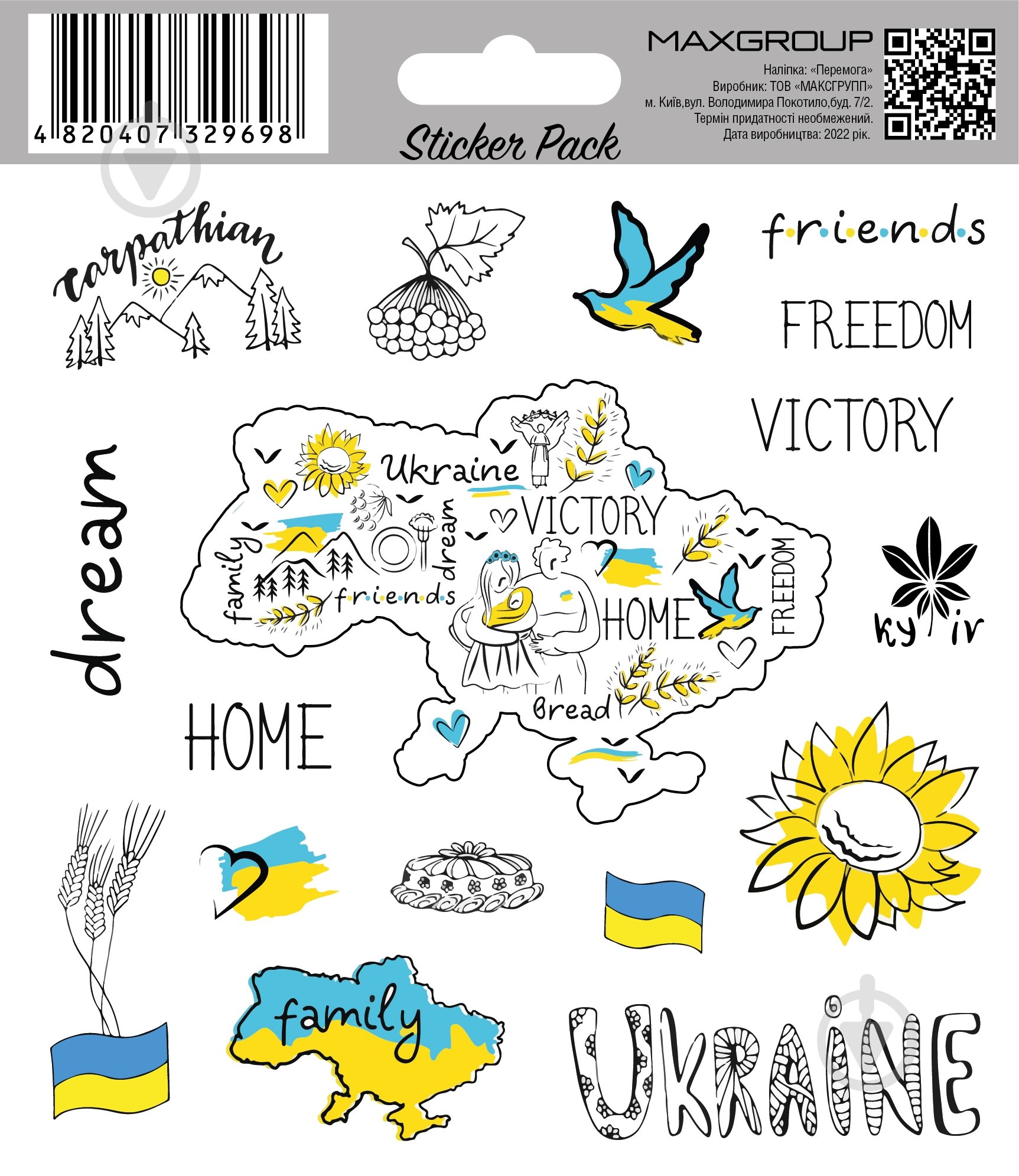 Наклейка MAXGROUP Победа NM-261 - фото 1