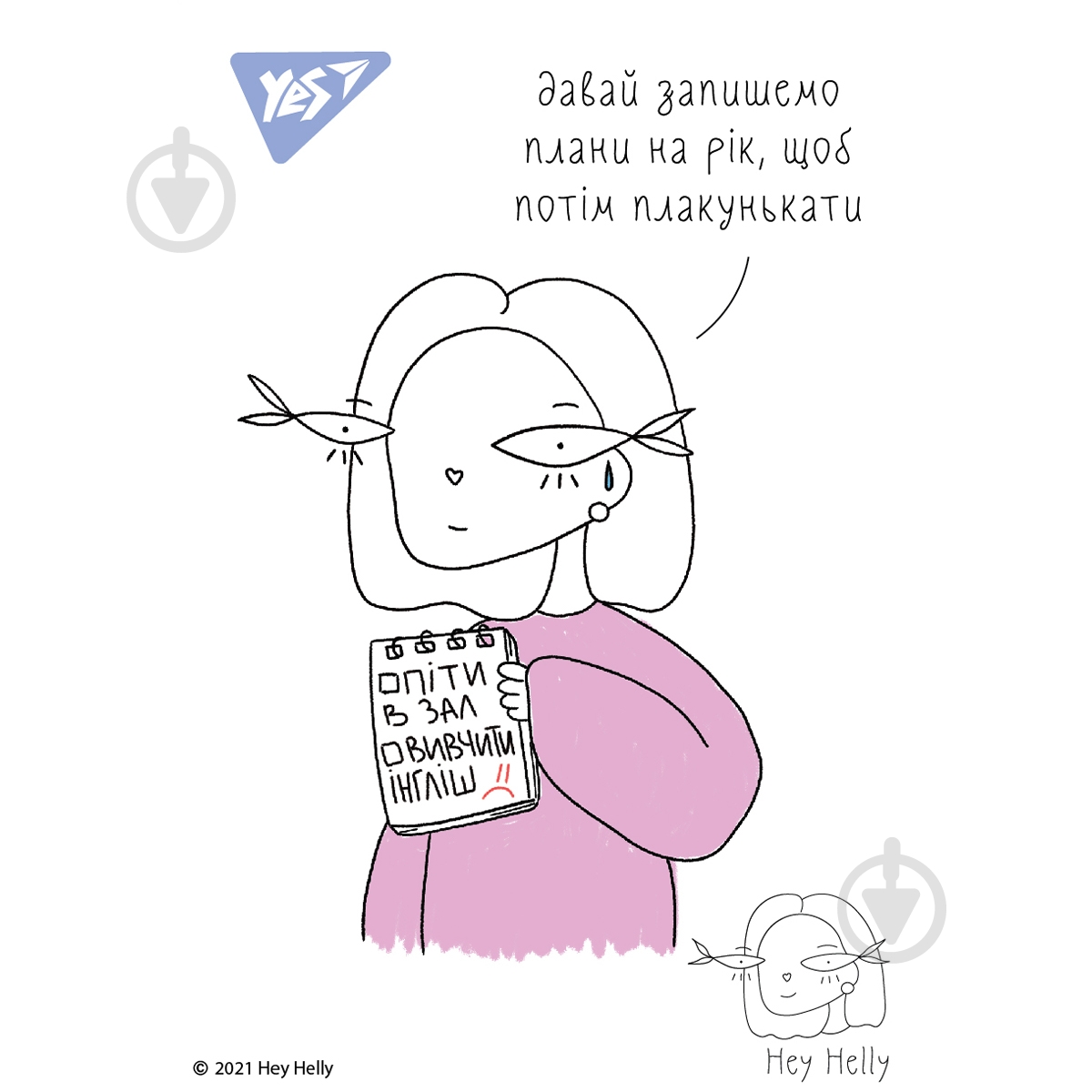 Блокнот YES 48 арк. клітинка Hey Helly 151693 - фото 8
