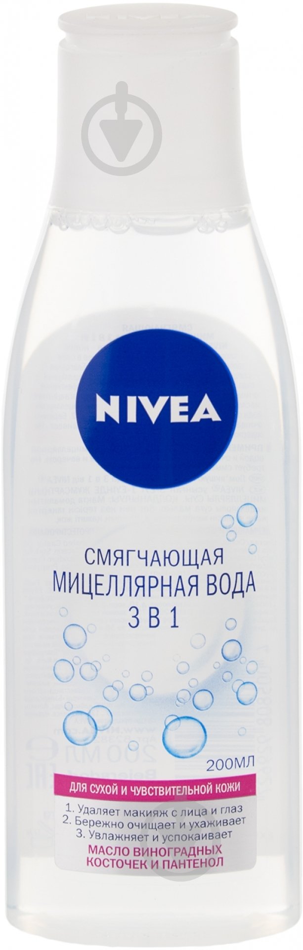 Мицеллярная вода Nivea смягчающая 3 в 1 200 мл - фото 1