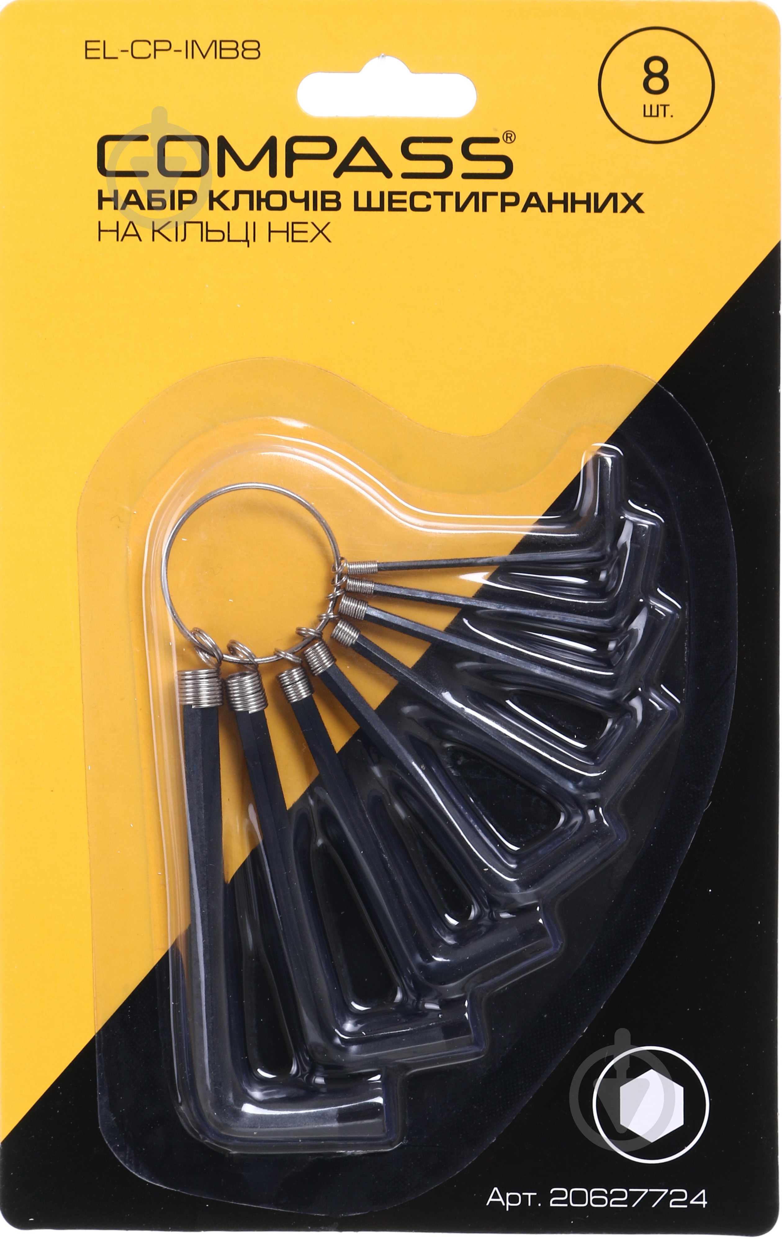 Набор ключей Compass имбусовых HEX на кольце 1.5-6 мм 8 шт. EL-CP-IMB8 - фото 1 Набор ключей Compass имбусовых HEX на кольце 1.5-6 мм 8 шт. EL-CP-IMB8 - фото 1