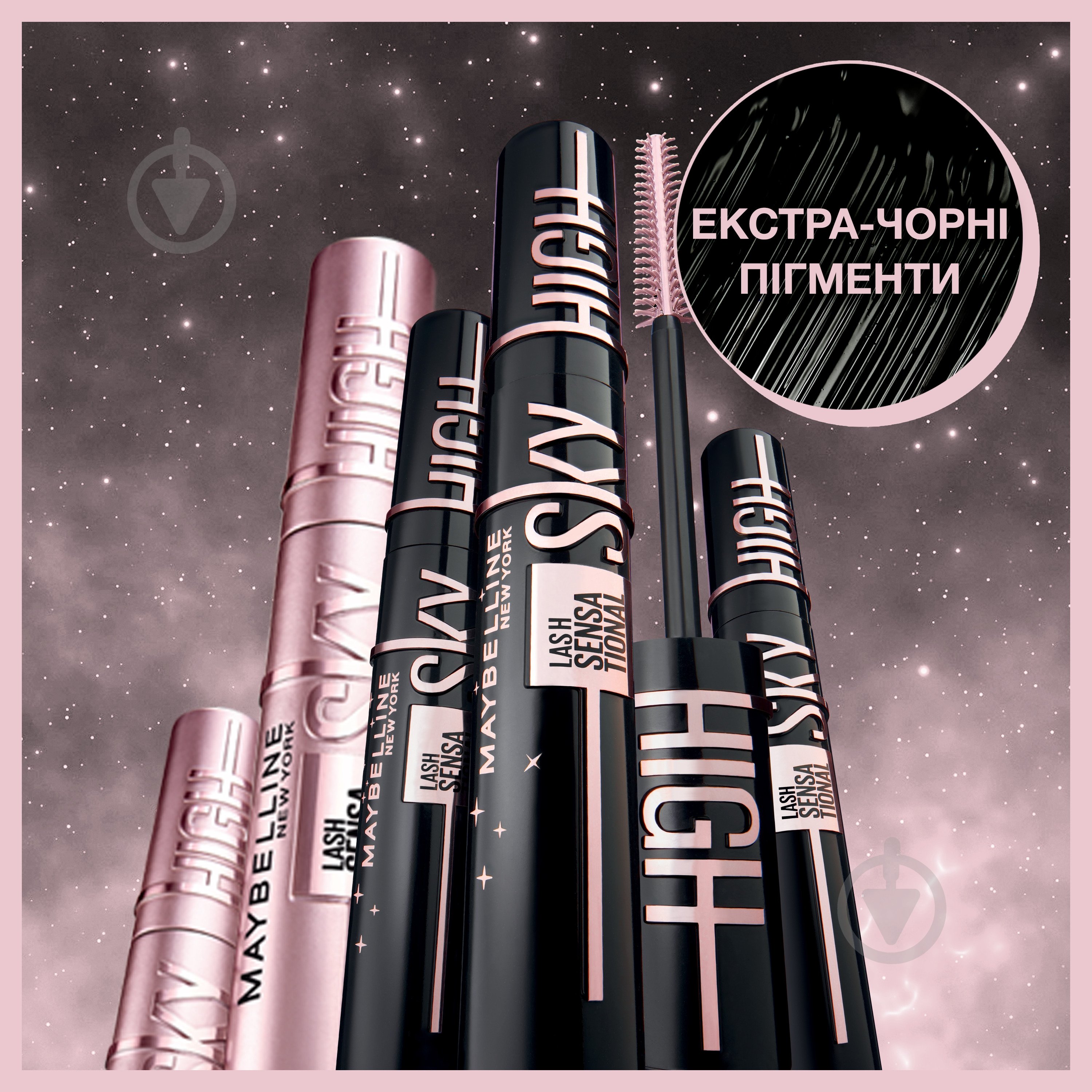 Туш для вій Maybelline New York Lash Sensational Sky High Cosmic Black чорний 7,2 мл - фото 4