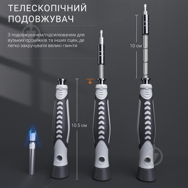 Викрутка зі змінними насадками Inspire 130 в 1 KS-840130 - фото 5 Викрутка зі змінними насадками Inspire 130 в 1 KS-840130 - фото 5