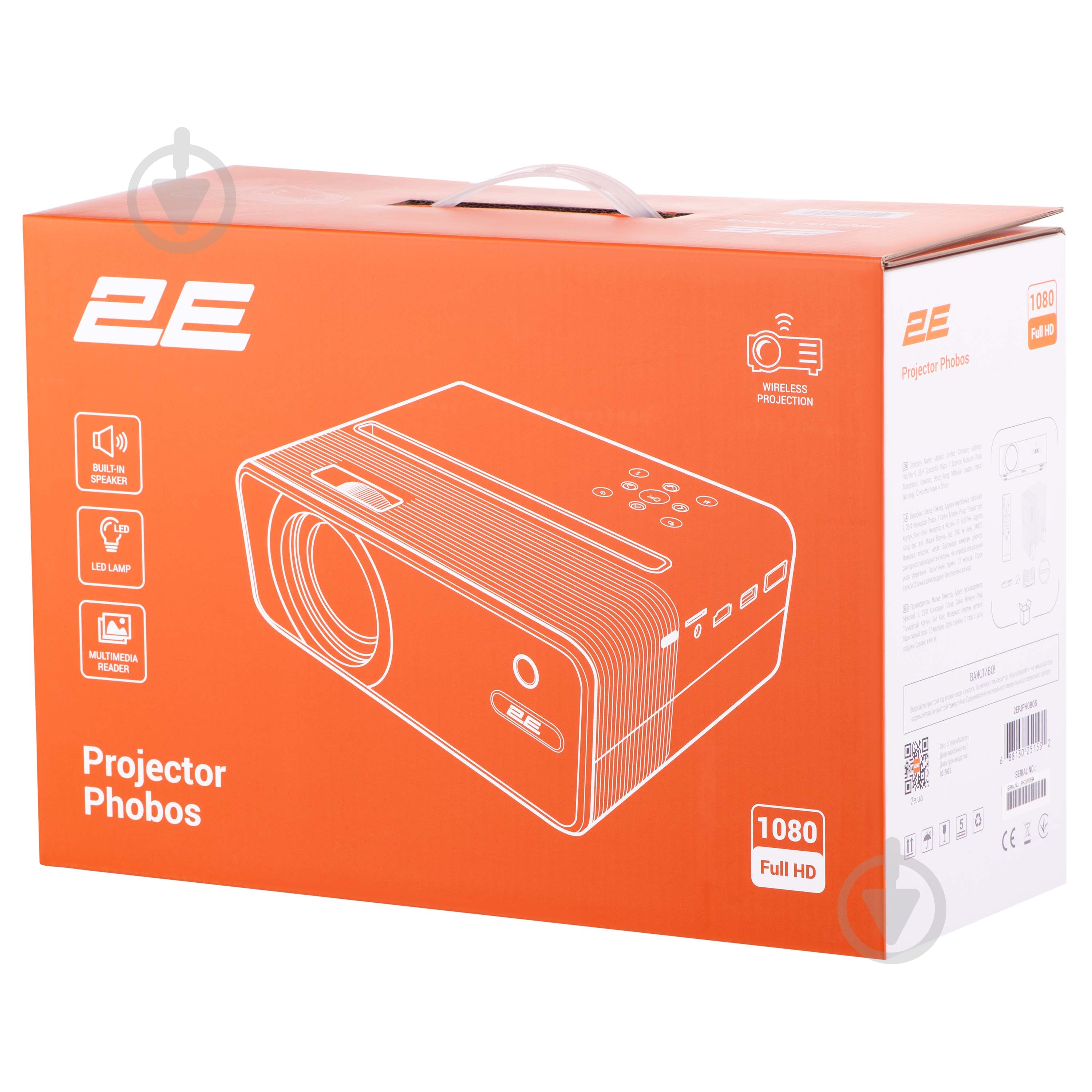 Проектор 2E Phobos (2EPJPHOBOS) - фото 16