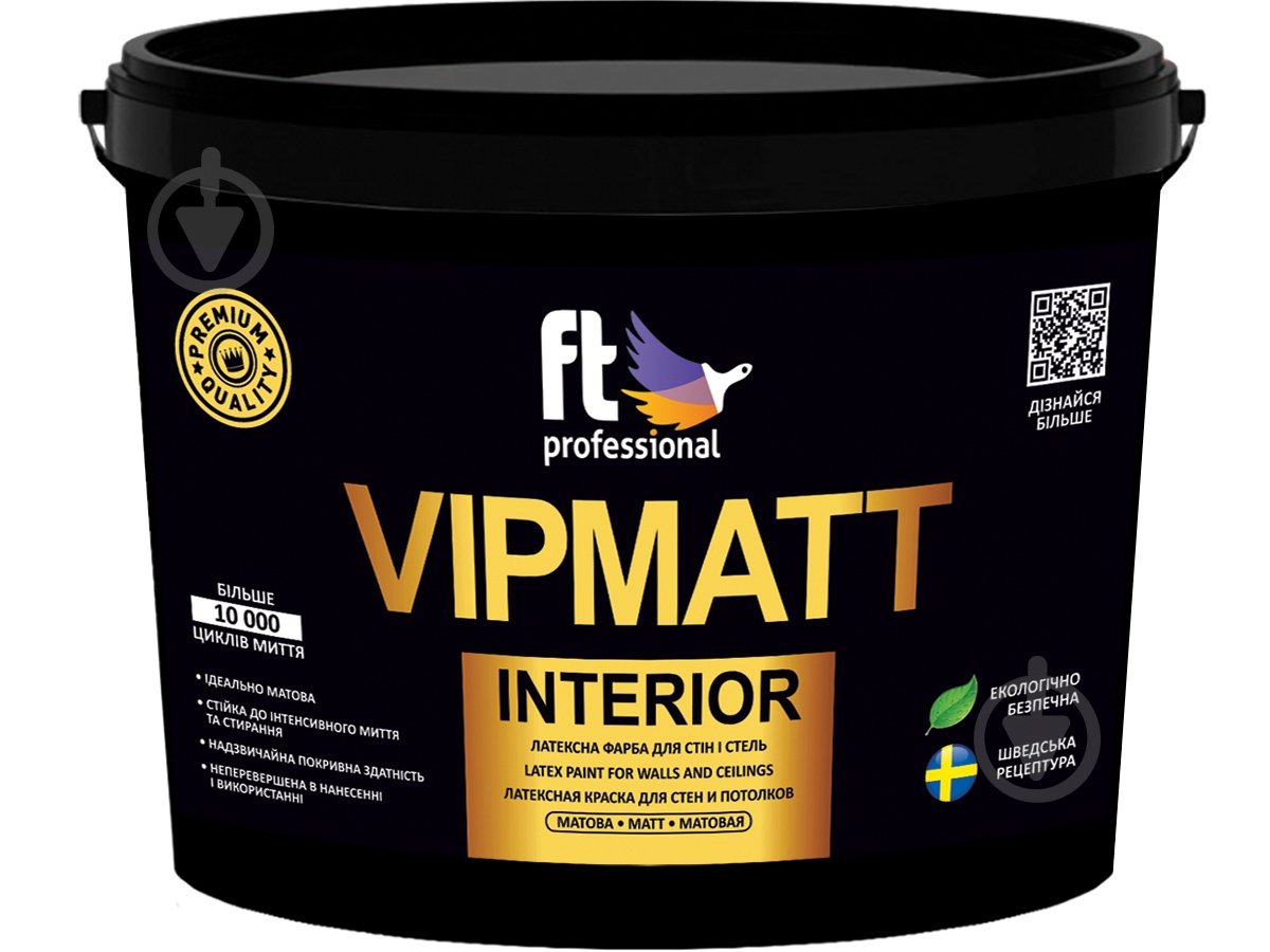 Краска интерьерная акриловая FT Professional VIPMATT мат база под тонировку 3 л 4,05 кг - фото 1