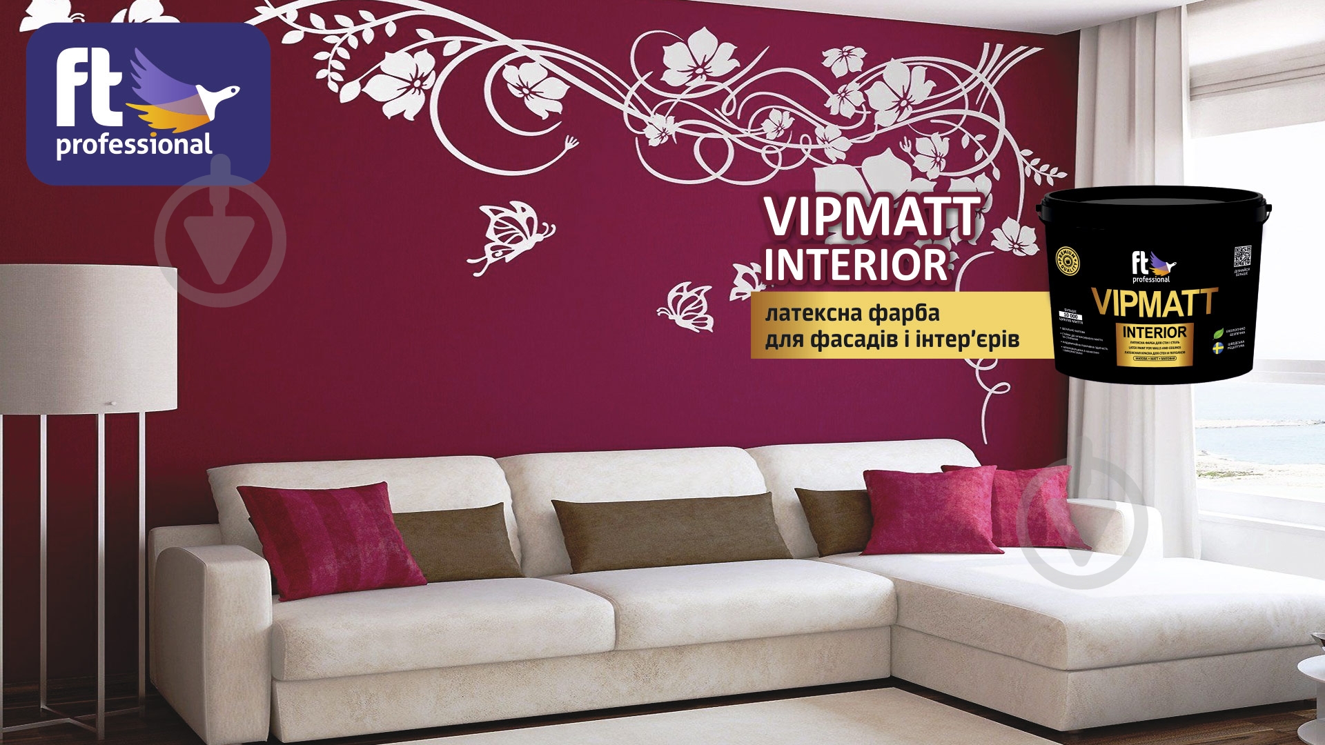 Краска интерьерная акриловая FT Professional VIPMATT мат база под тонировку 3 л 4,05 кг - фото 2