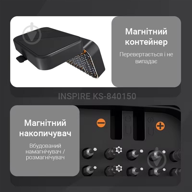 Отвертка со сменными насадками Inspire 150 в 1 KS-840150 - фото 5 Отвертка со сменными насадками Inspire 150 в 1 KS-840150 - фото 5