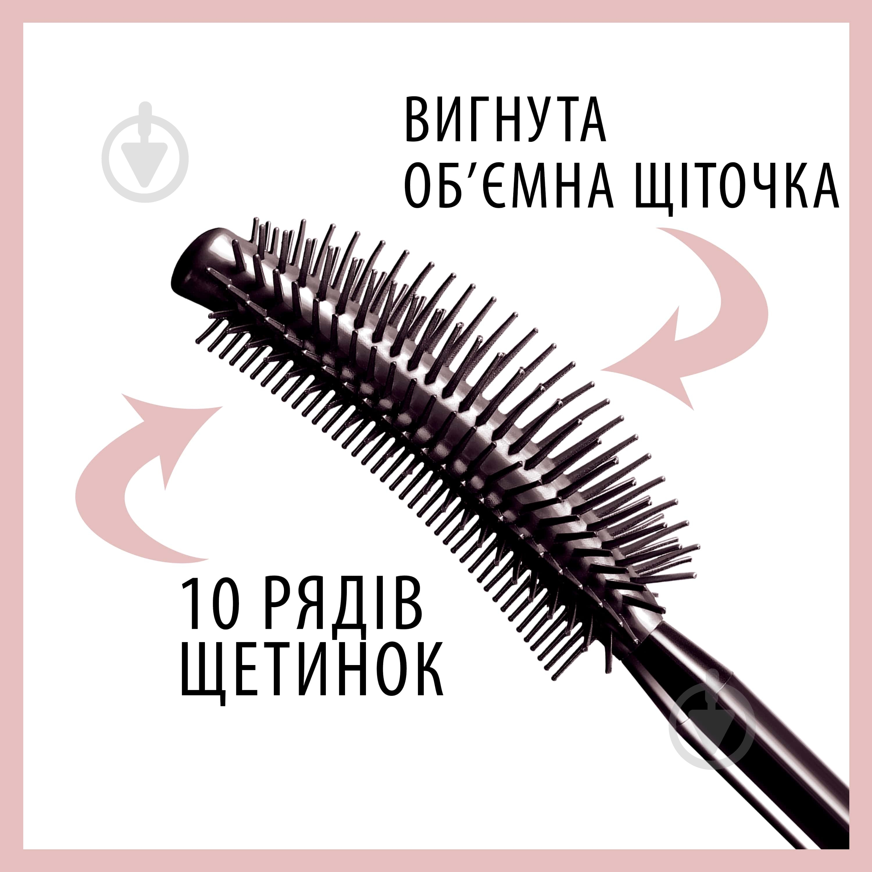 Тушь для ресниц Maybelline New York Lash Sensational водостойкая Black 9,4 мл - фото 4