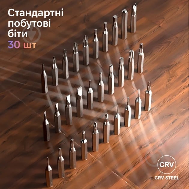 Викрутка зі змінними насадками King's Dun 30 біт KS-840084 - фото 7