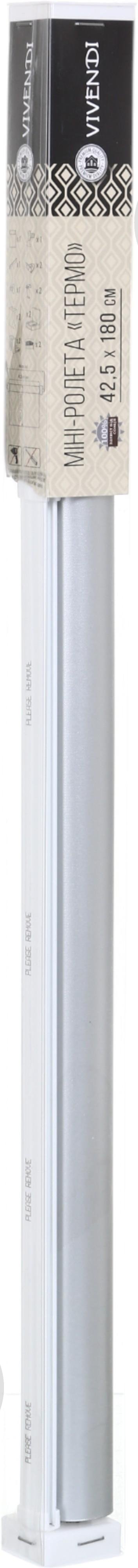 Ролета термо (blackout) Vivendi C532 белая 42,5x180 см - фото 5 Ролета термо (blackout) Vivendi C532 белая 42,5x180 см - фото 5