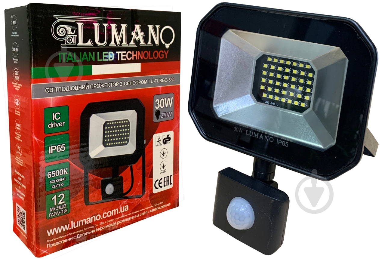 Прожектор Lumano 30 Вт IP65 черный 17233 - фото 1