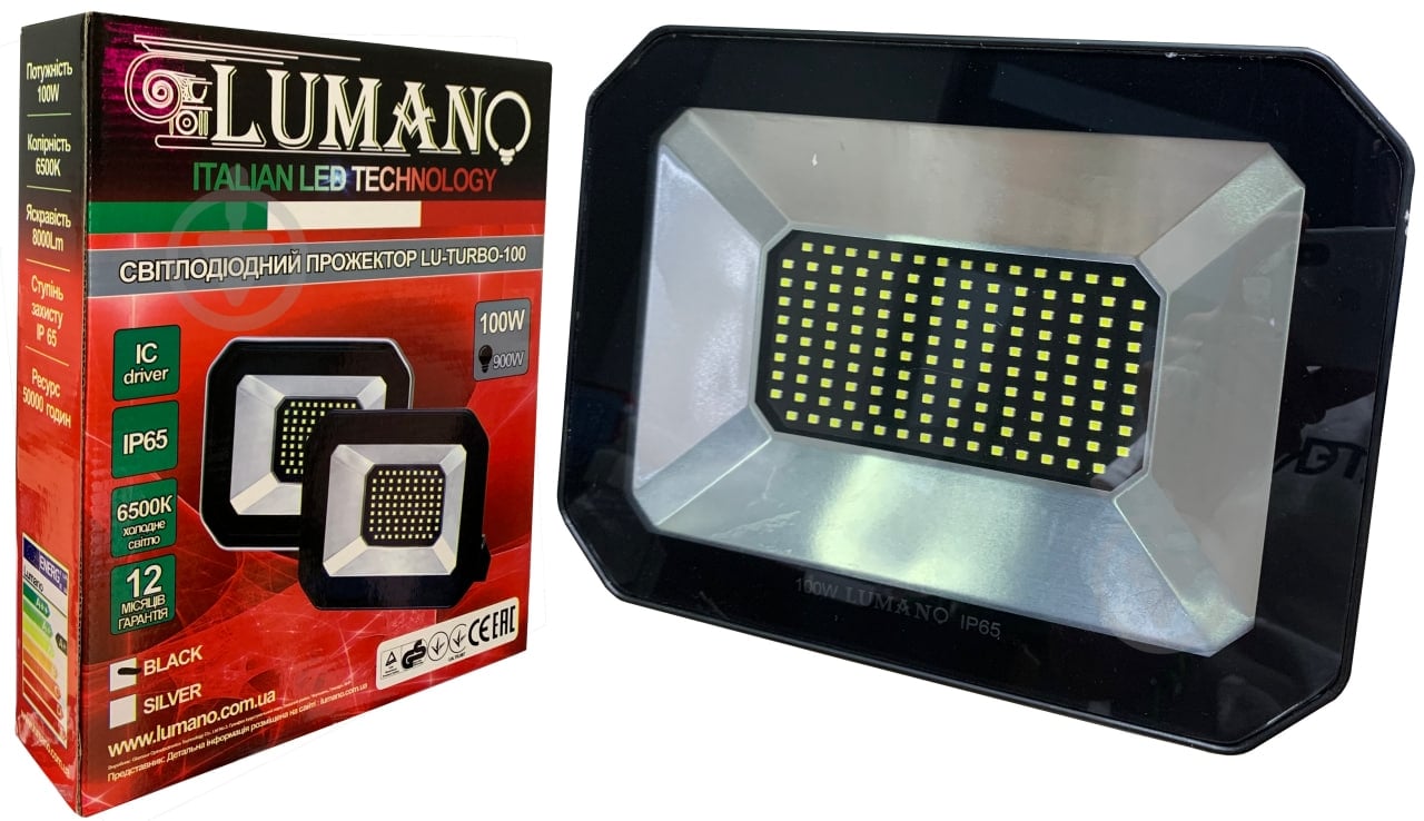 Прожектор Lumano 100 Вт IP65 черный 17226 - фото 1