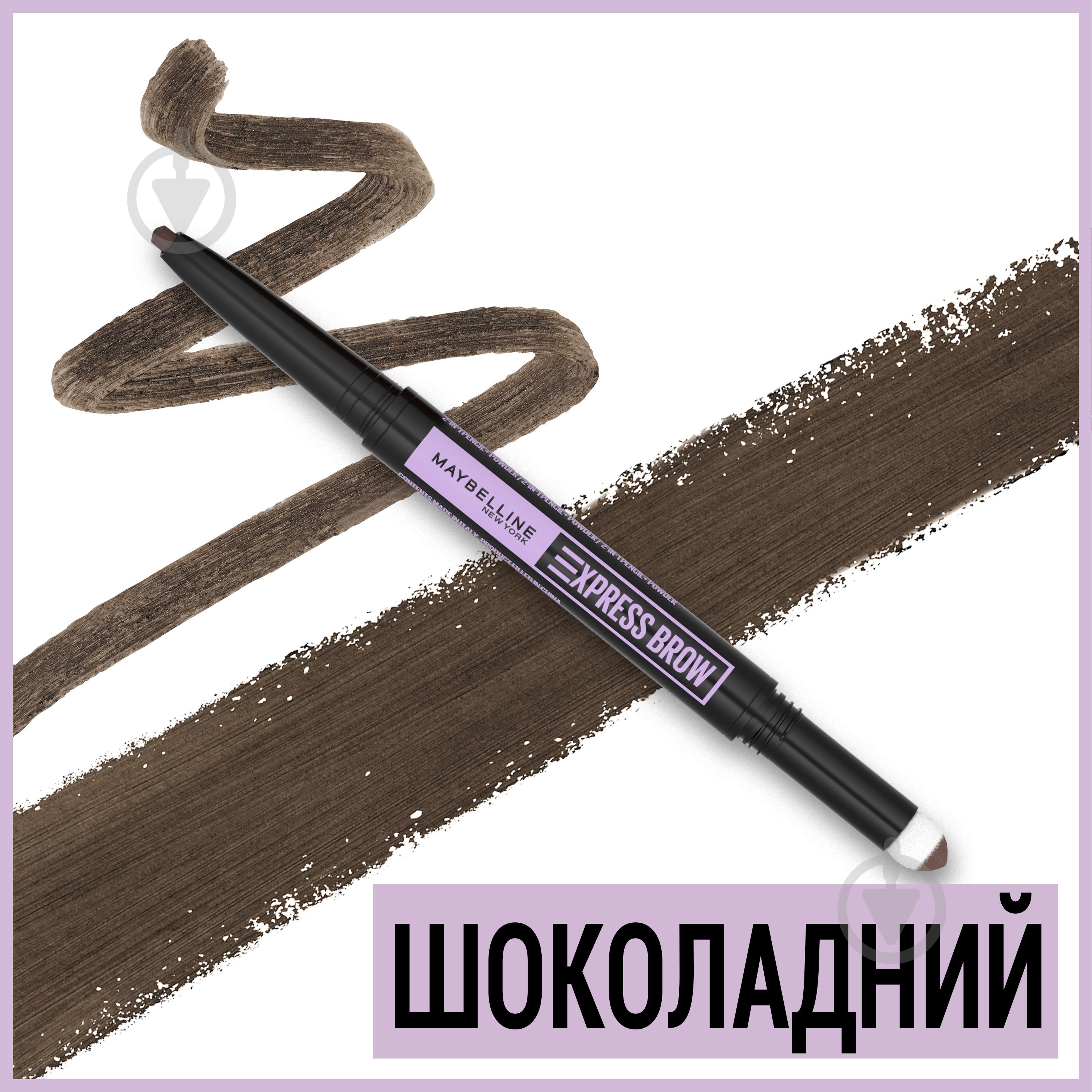 Олівець для брів Maybelline New York Brow Satin Duo 04 Шоколадний 0,71 г - фото 4