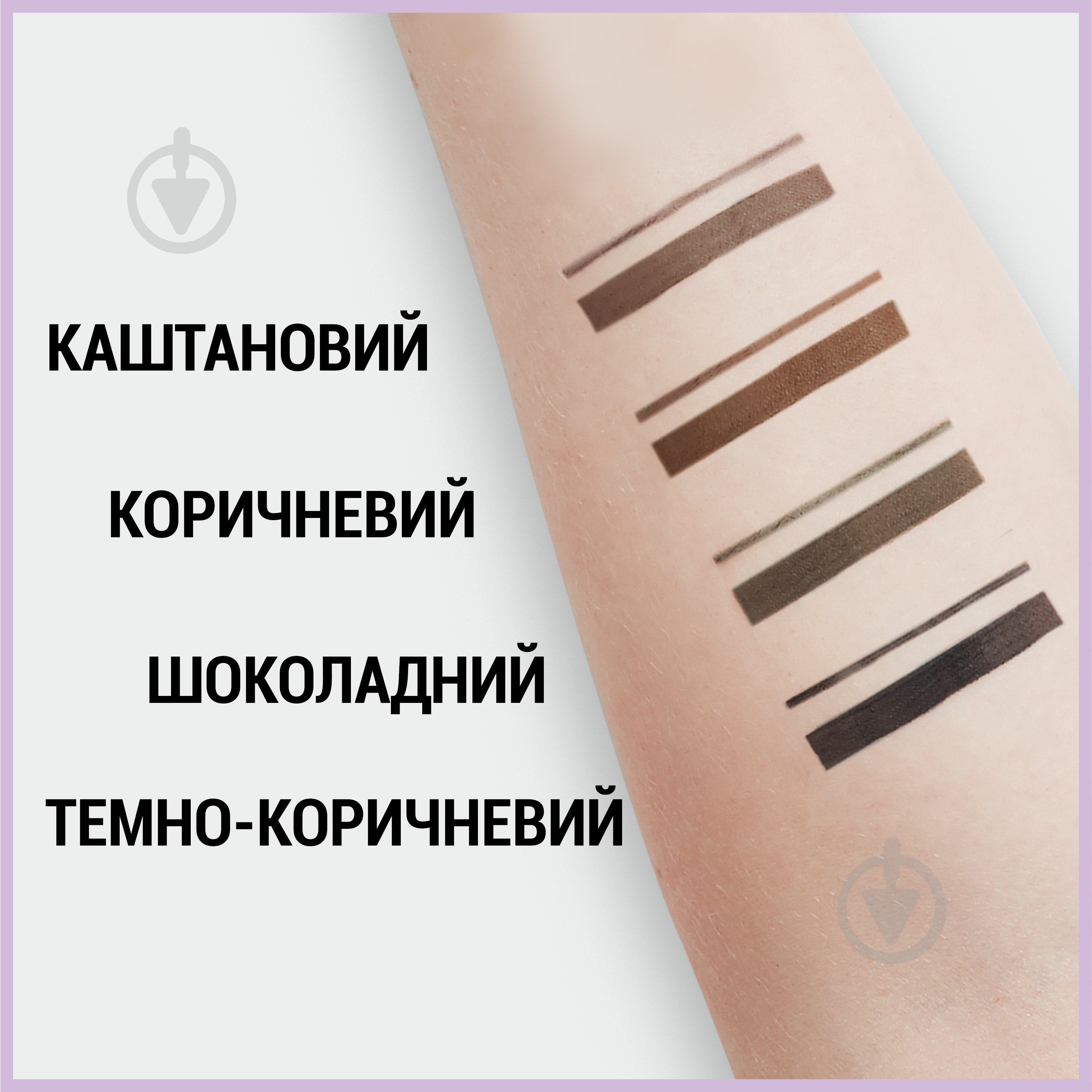 Олівець для брів Maybelline New York Brow Satin Duo 04 Шоколадний 0,71 г - фото 6