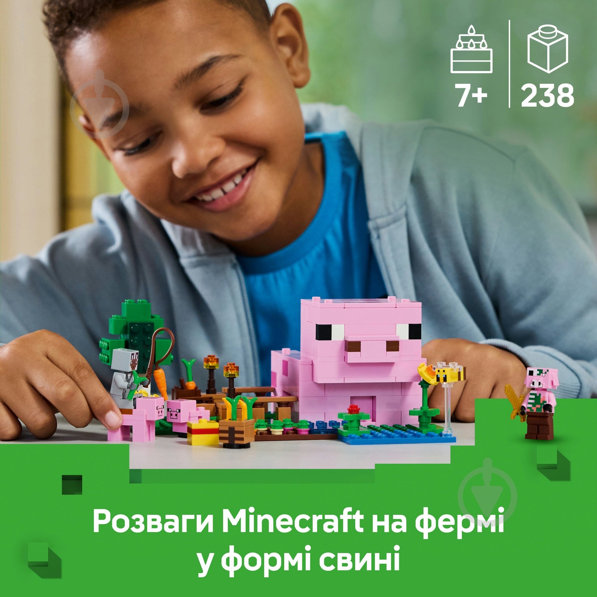 Конструктор LEGO Minecraft Будинок для поросят 21268 - фото 4