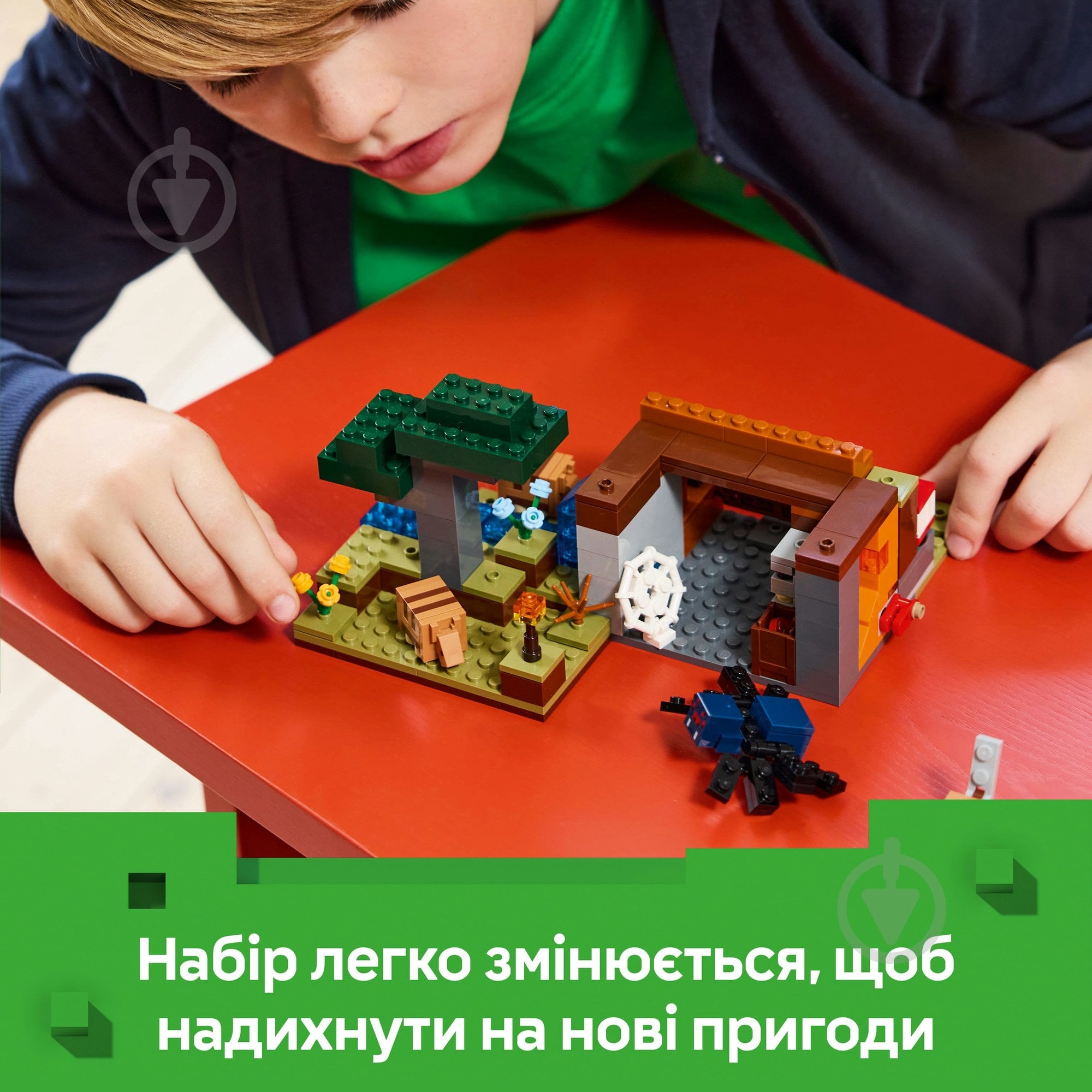 Конструктор LEGO Minecraft Шахтна експедиція «Броненосець» 21269 - фото 5