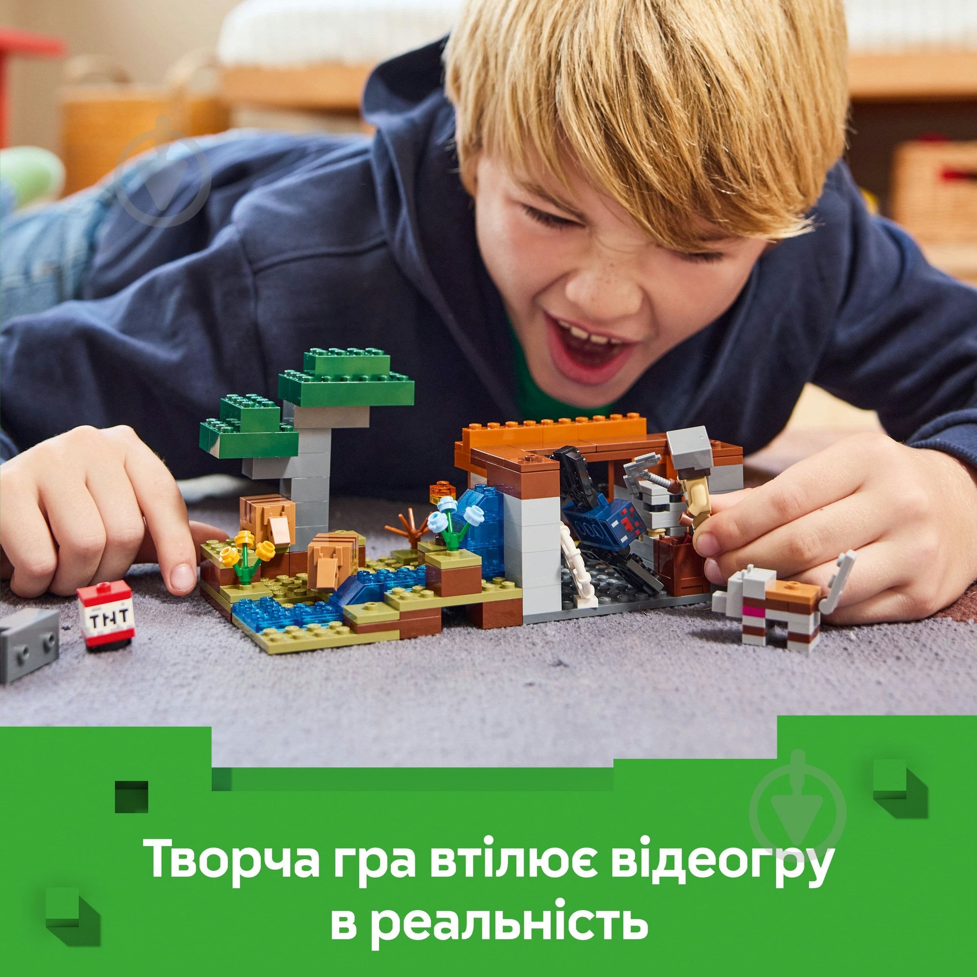 Конструктор LEGO Minecraft Шахтна експедиція «Броненосець» 21269 - фото 7