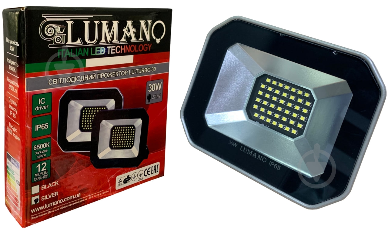 Прожектор Lumano 30 Вт IP65 серый 17229 - фото 1