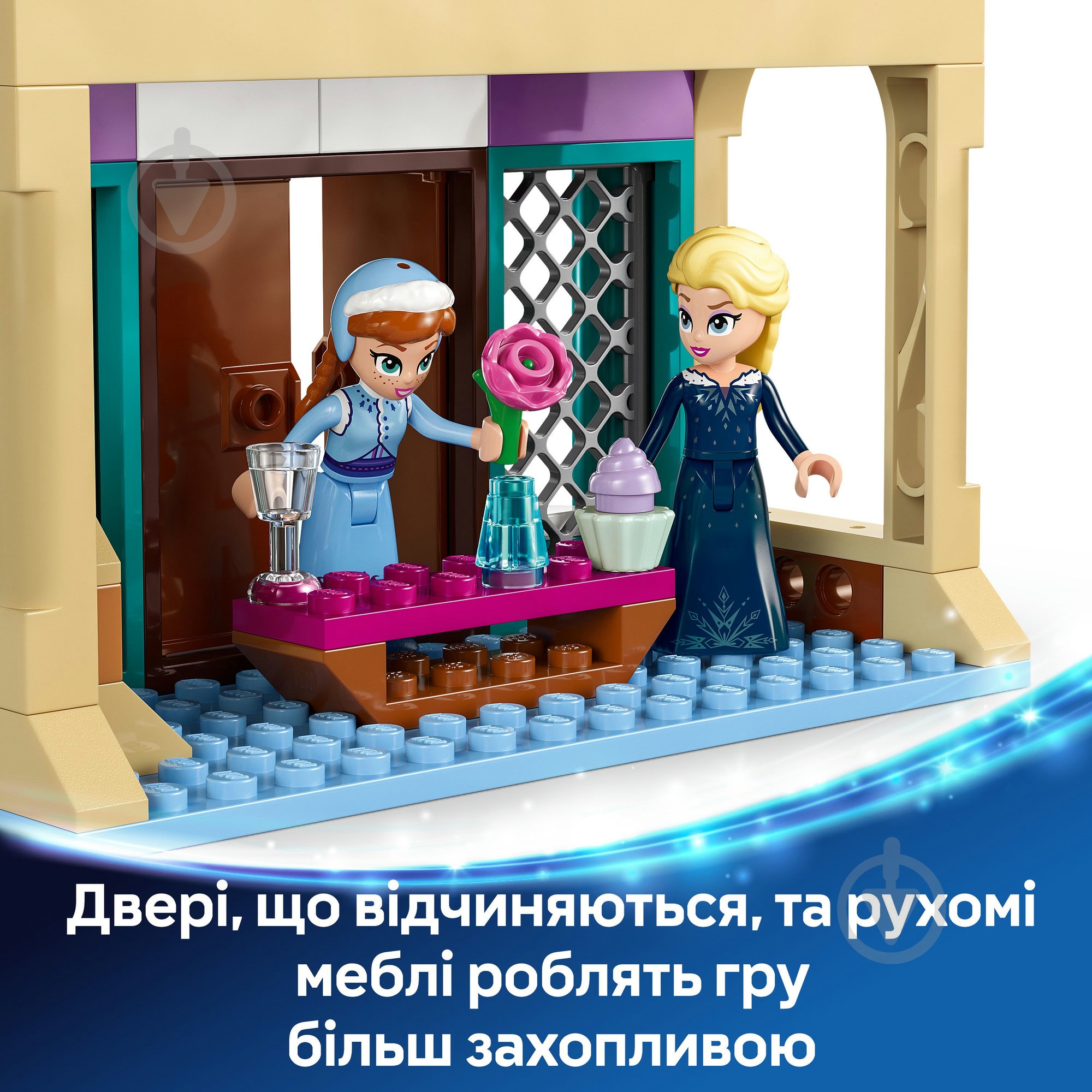 ᐉ Конструктор LEGO Disney Princess Замёрзший замок в королевстве