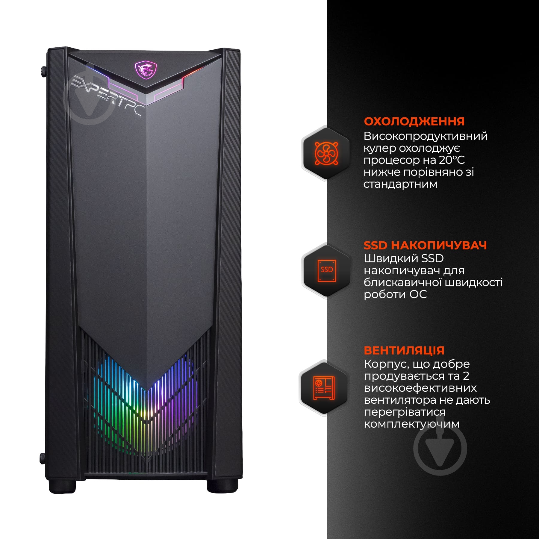 Компьютер персональный Expert PC Ulrtx 3060mate (A5500.16.S5.3060.B1329) black - фото 4