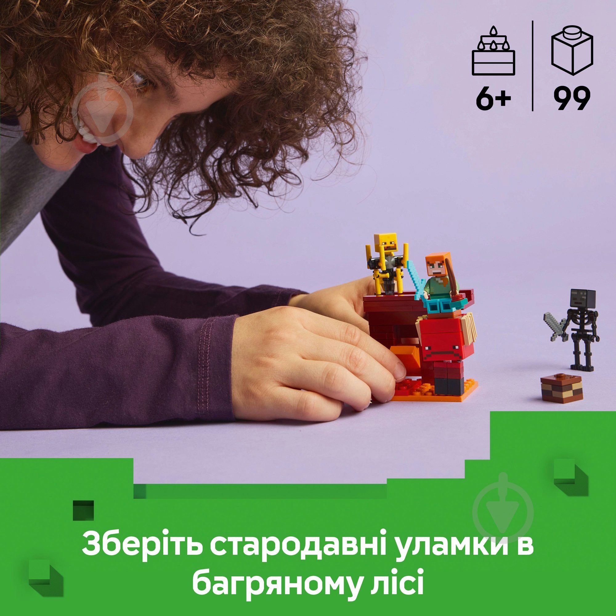 Конструктор LEGO Minecraft Битва з лавою у Незері 21266 - фото 4