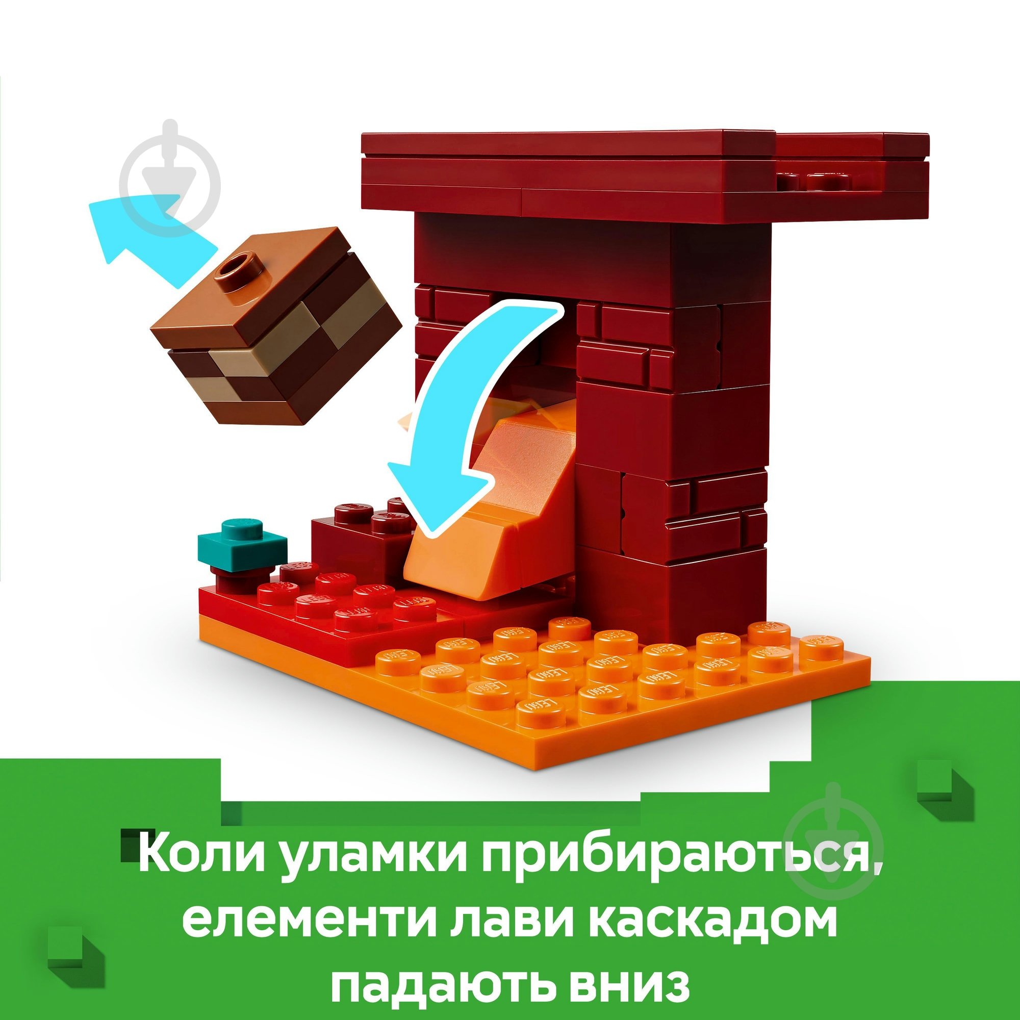Конструктор LEGO Minecraft Битва з лавою у Незері 21266 - фото 5